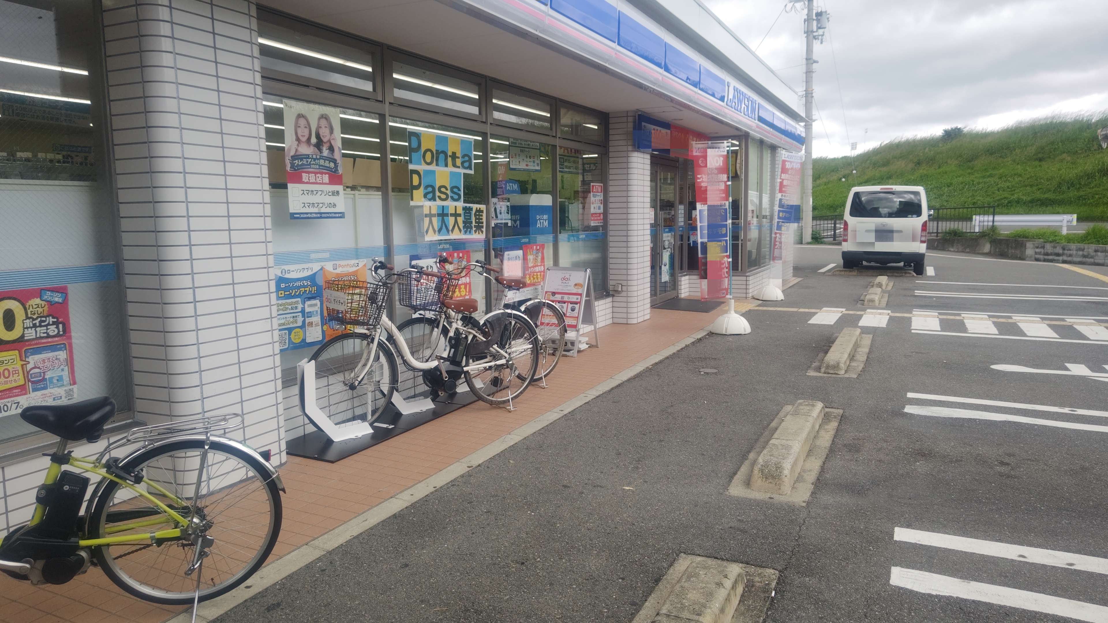 ローソン　大道南一丁目店