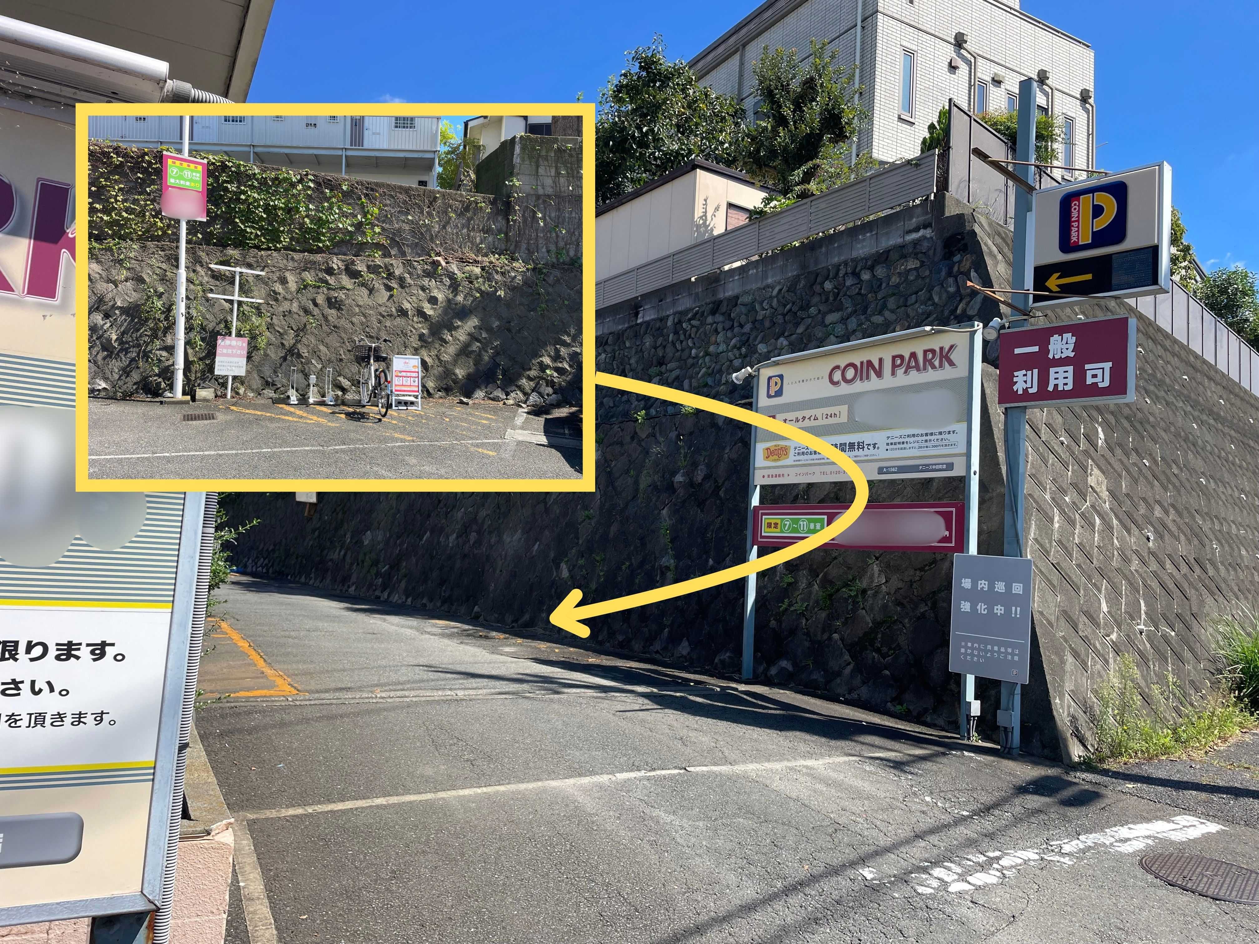 デニーズ 中田町店 (HELLO CYCLING ポート)の画像1