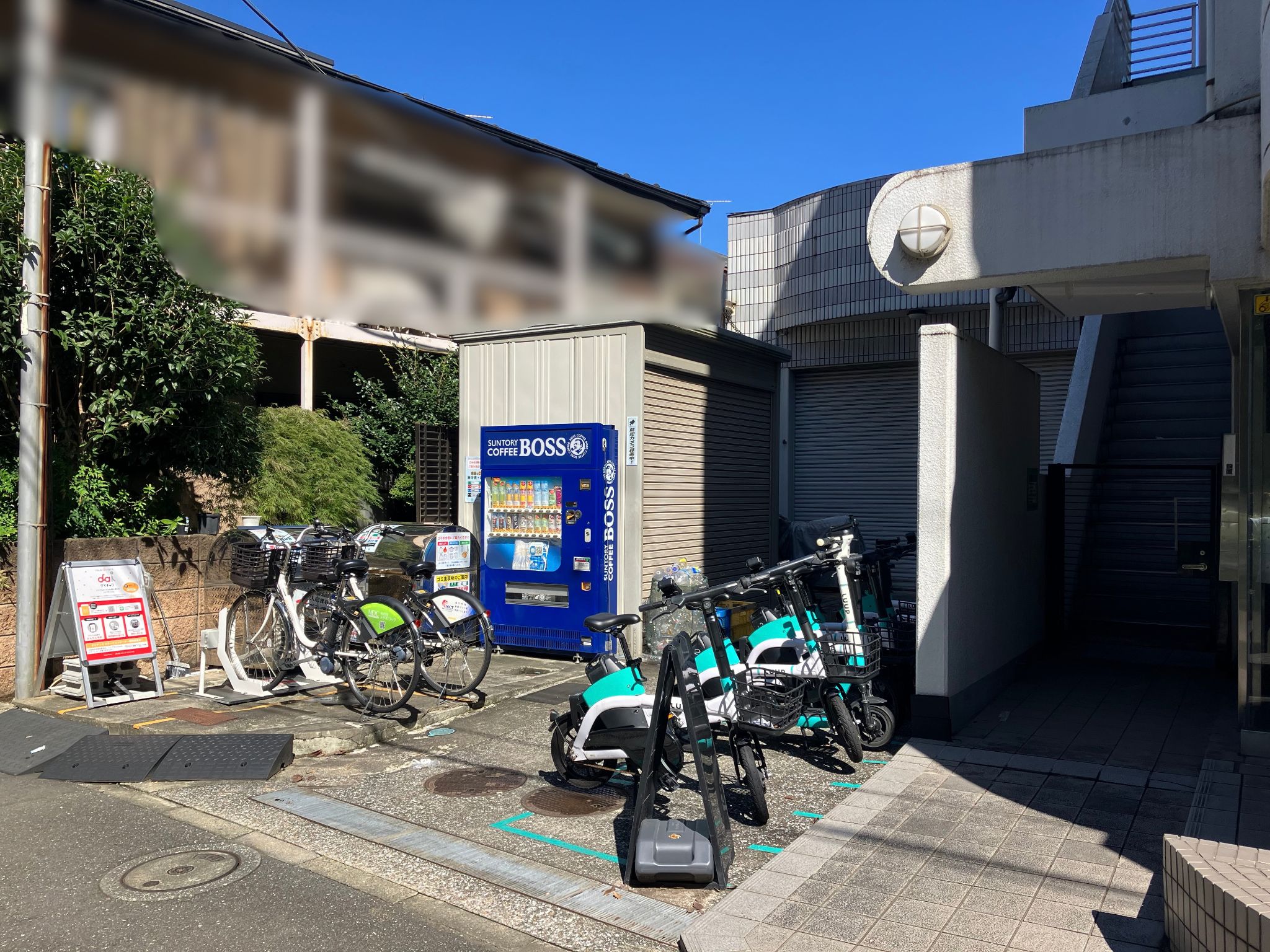 Yビル西高島平