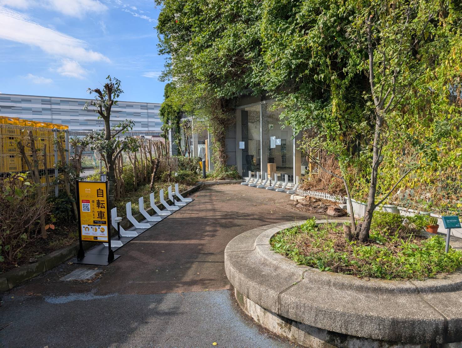 リサイクルプラザ(板橋区) (HELLO CYCLING ポート)の画像1