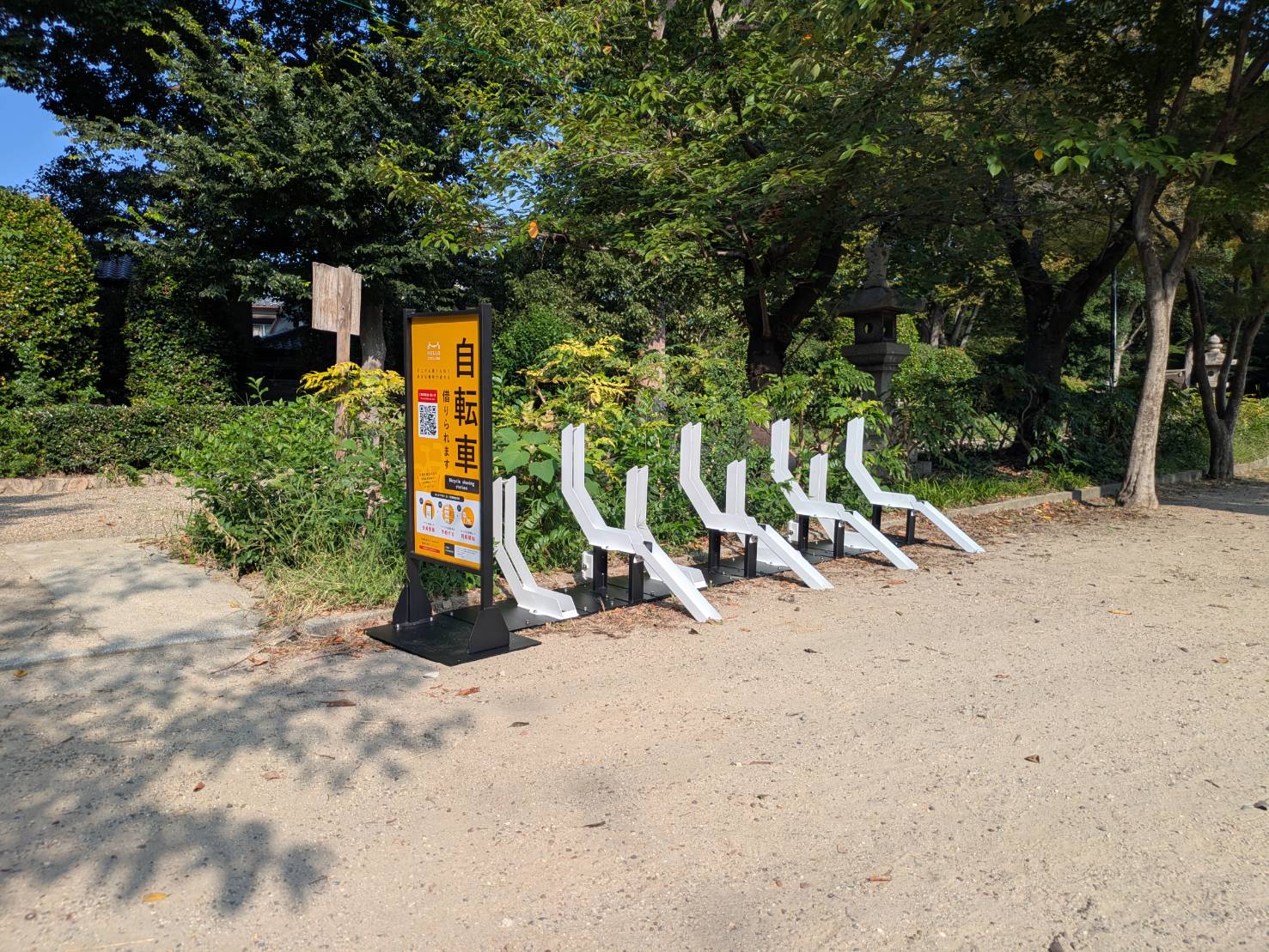 早苗の森公園