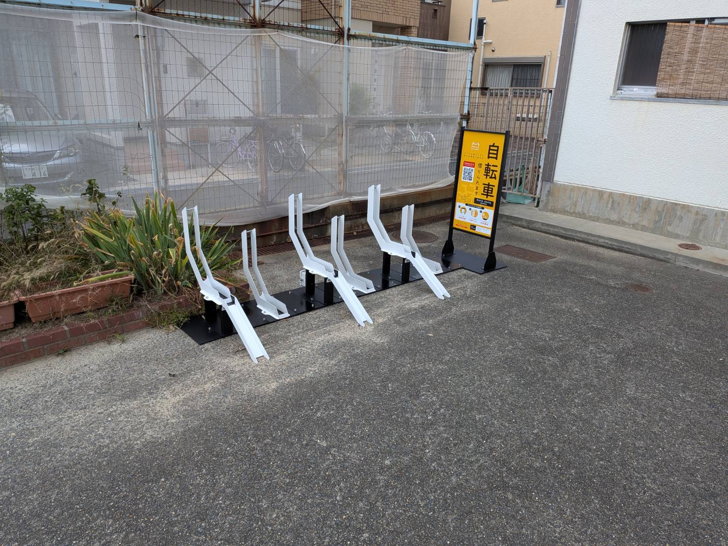 宇保会館 (HELLO CYCLING ポート)の画像1