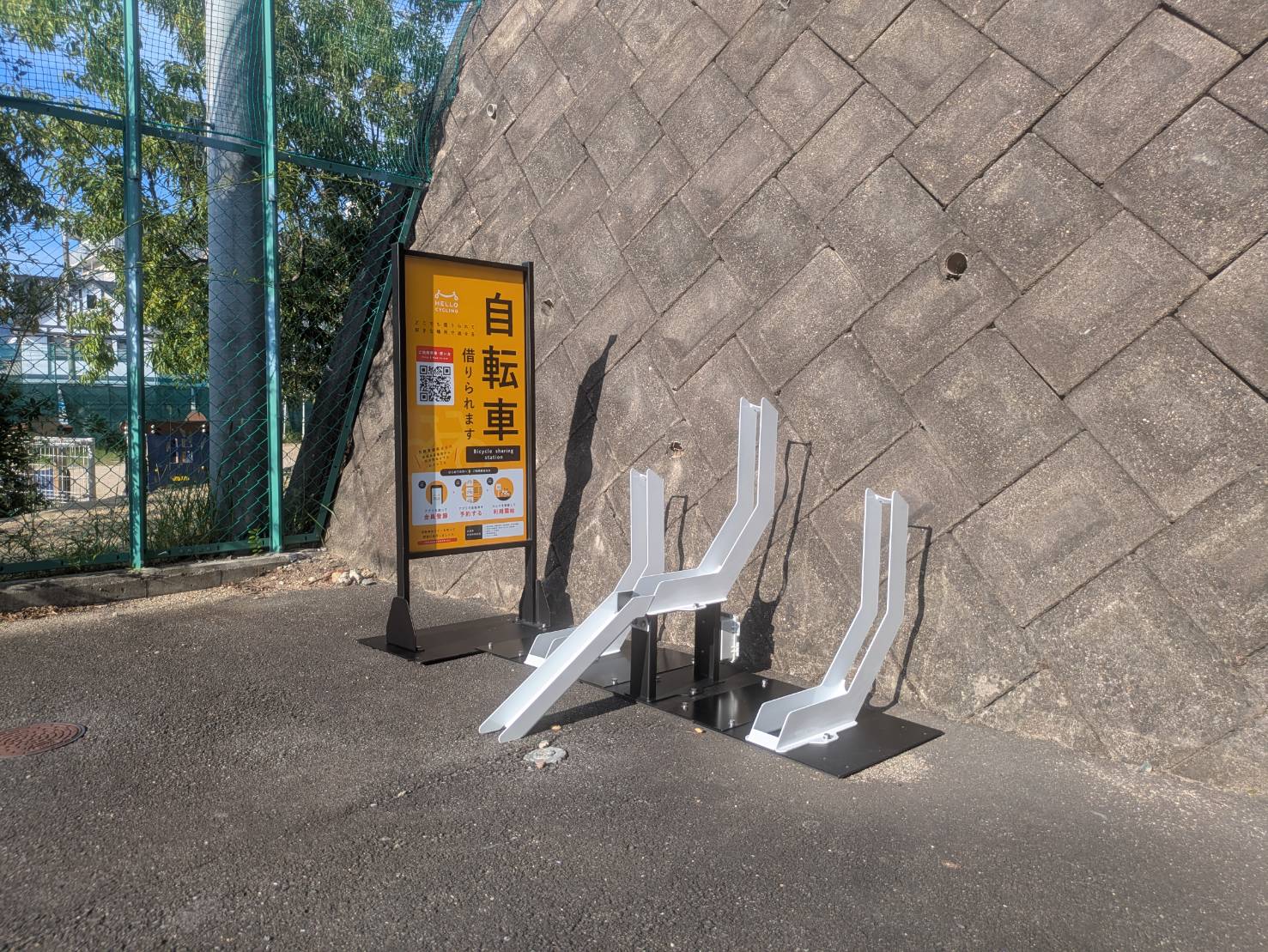 住吉会館