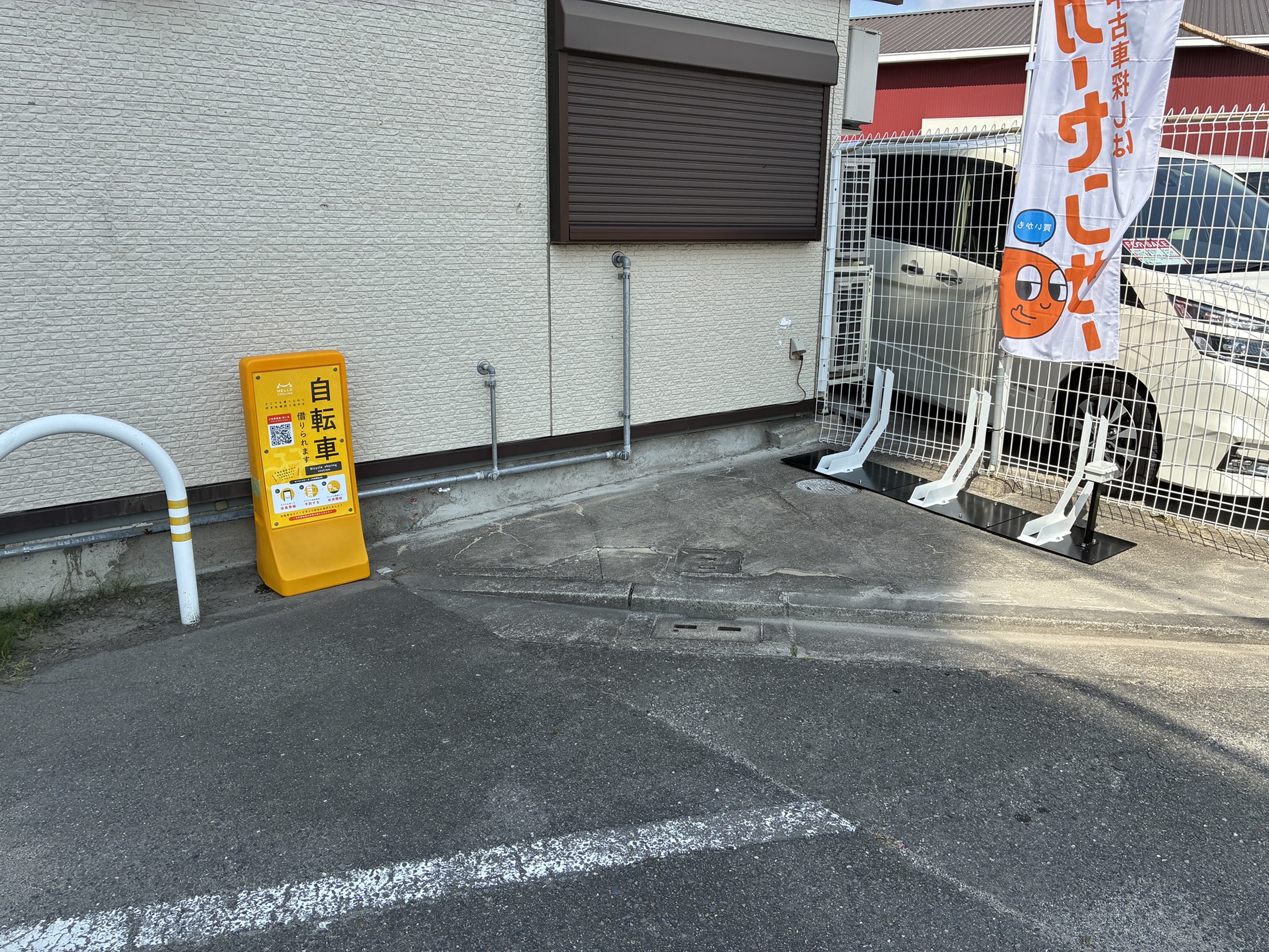CarStage GOあっぷ！