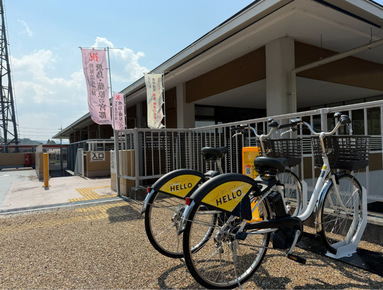 新沢千塚古墳群公園・歴史に憩う橿原市博物館 (HELLO CYCLING ポート)の画像1