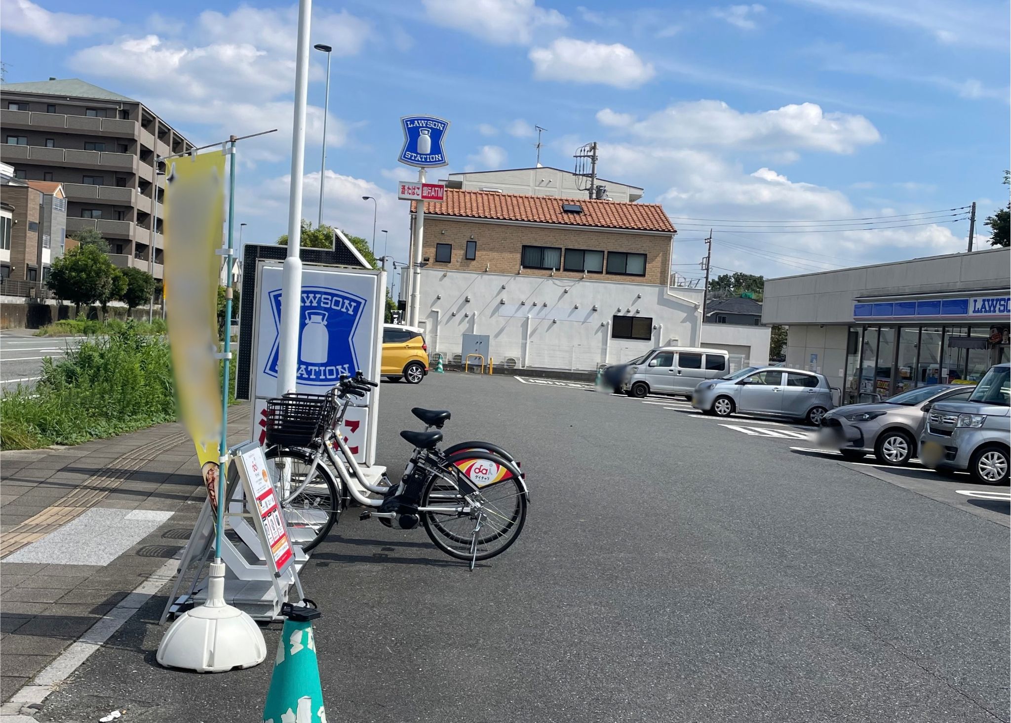 ローソン　日野神明二丁目店