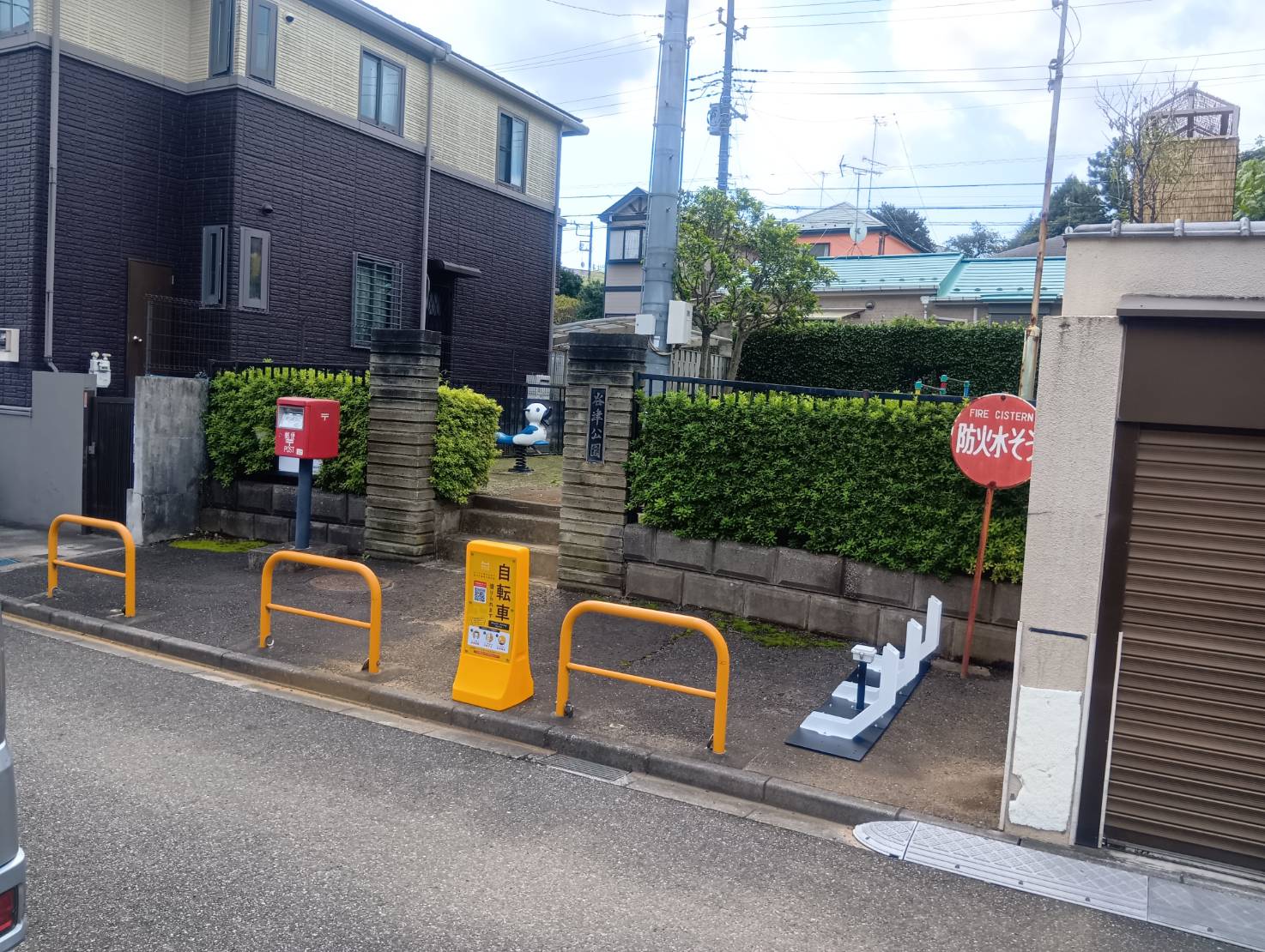 谷津公園(市川市)