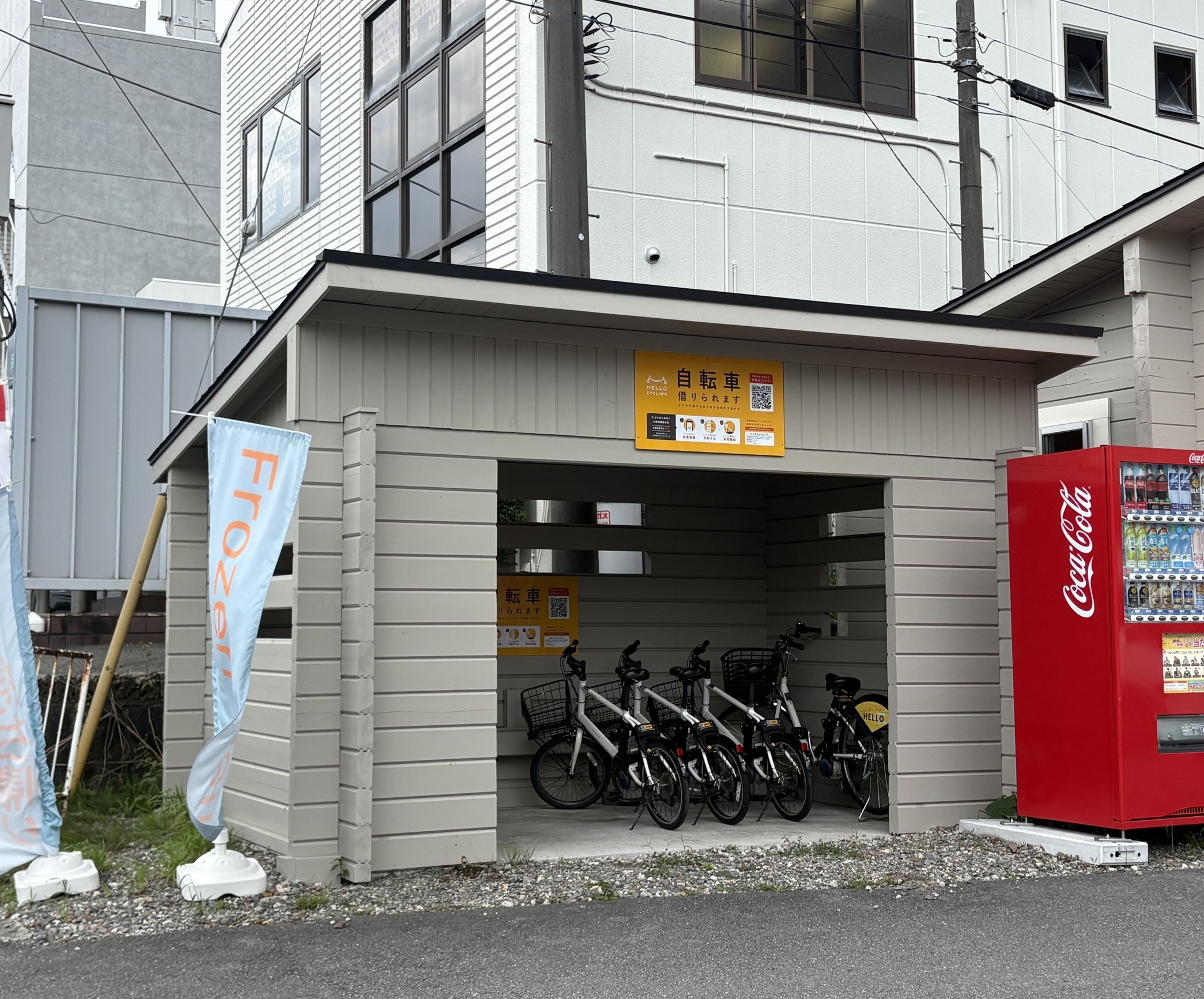 Frozen Deli (HELLO CYCLING ポート)の画像1