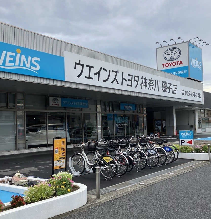 ウエインズトヨタ神奈川 磯子店