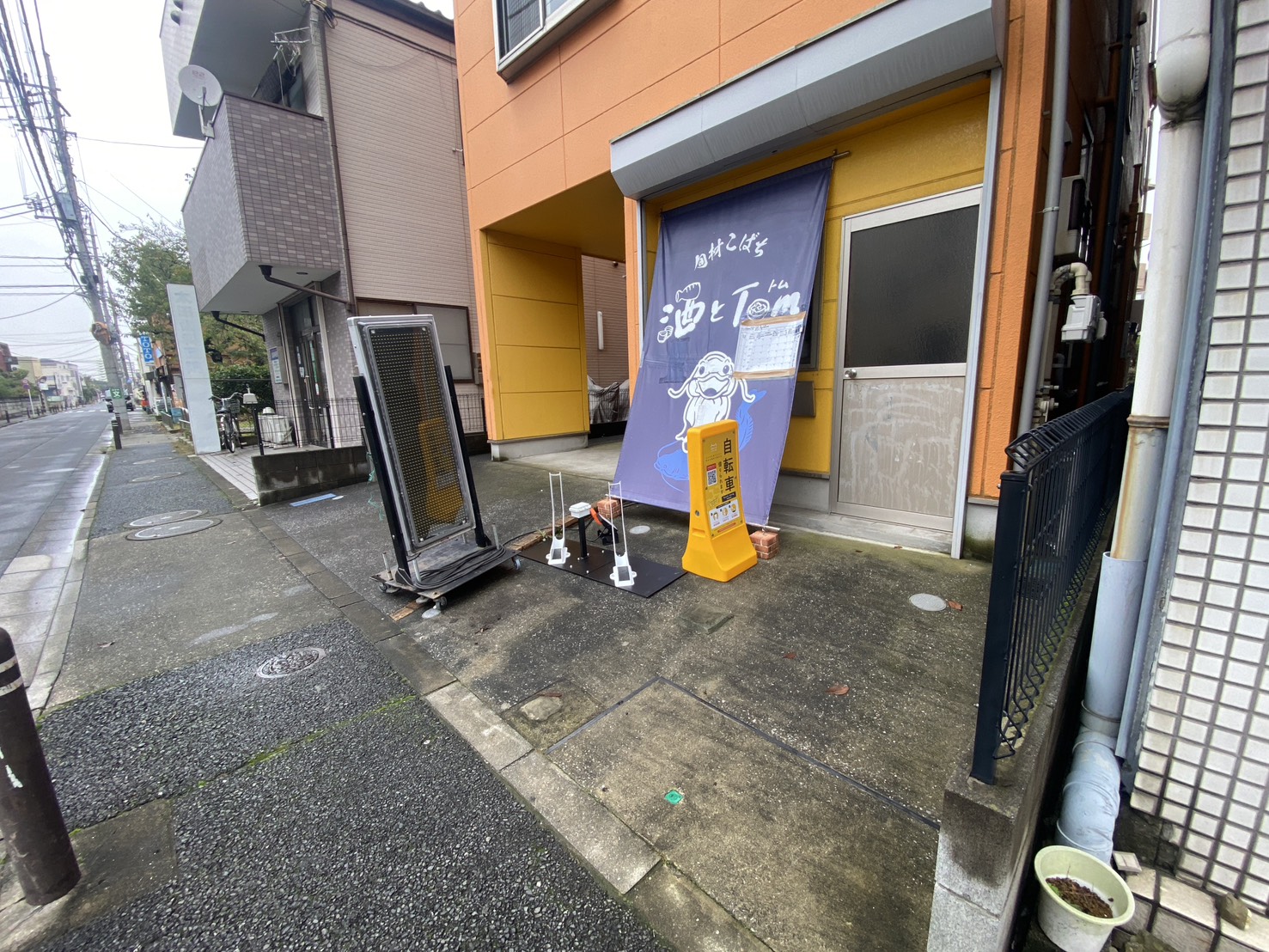 旬材こばち 酒とTom