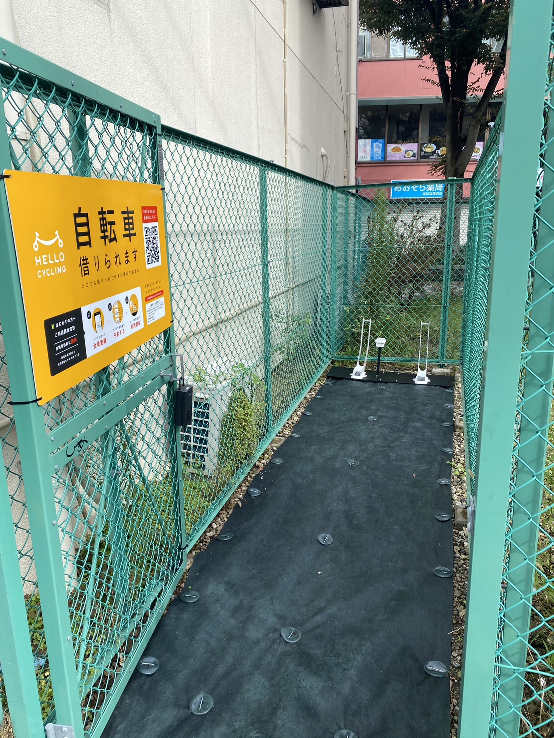 堀切四丁目（堀切菖蒲園駅）