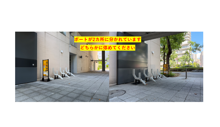 URルゼフィール潮江①・②