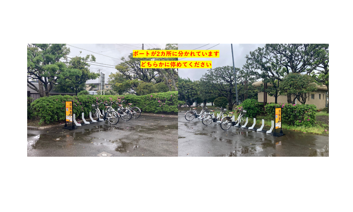 ふなばし三番瀬海浜公園（環境学習館）