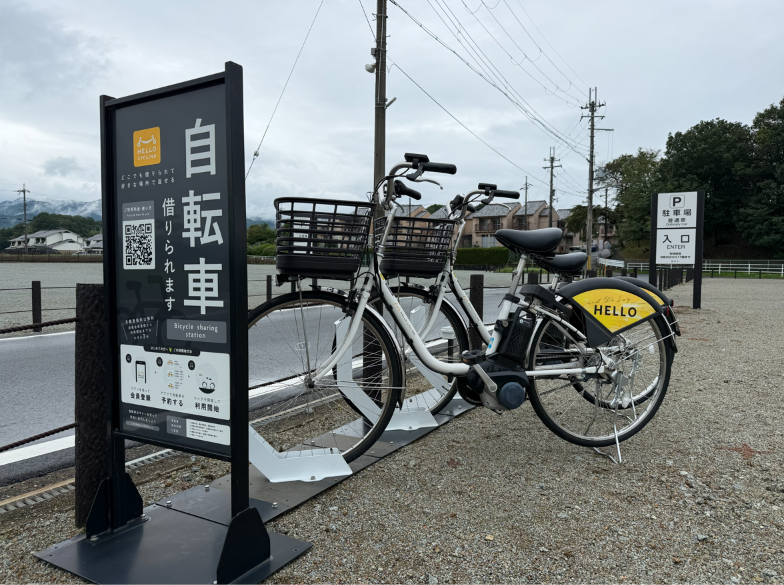 藤原京朱雀大路跡 西駐車場 (HELLO CYCLING ポート)の画像1