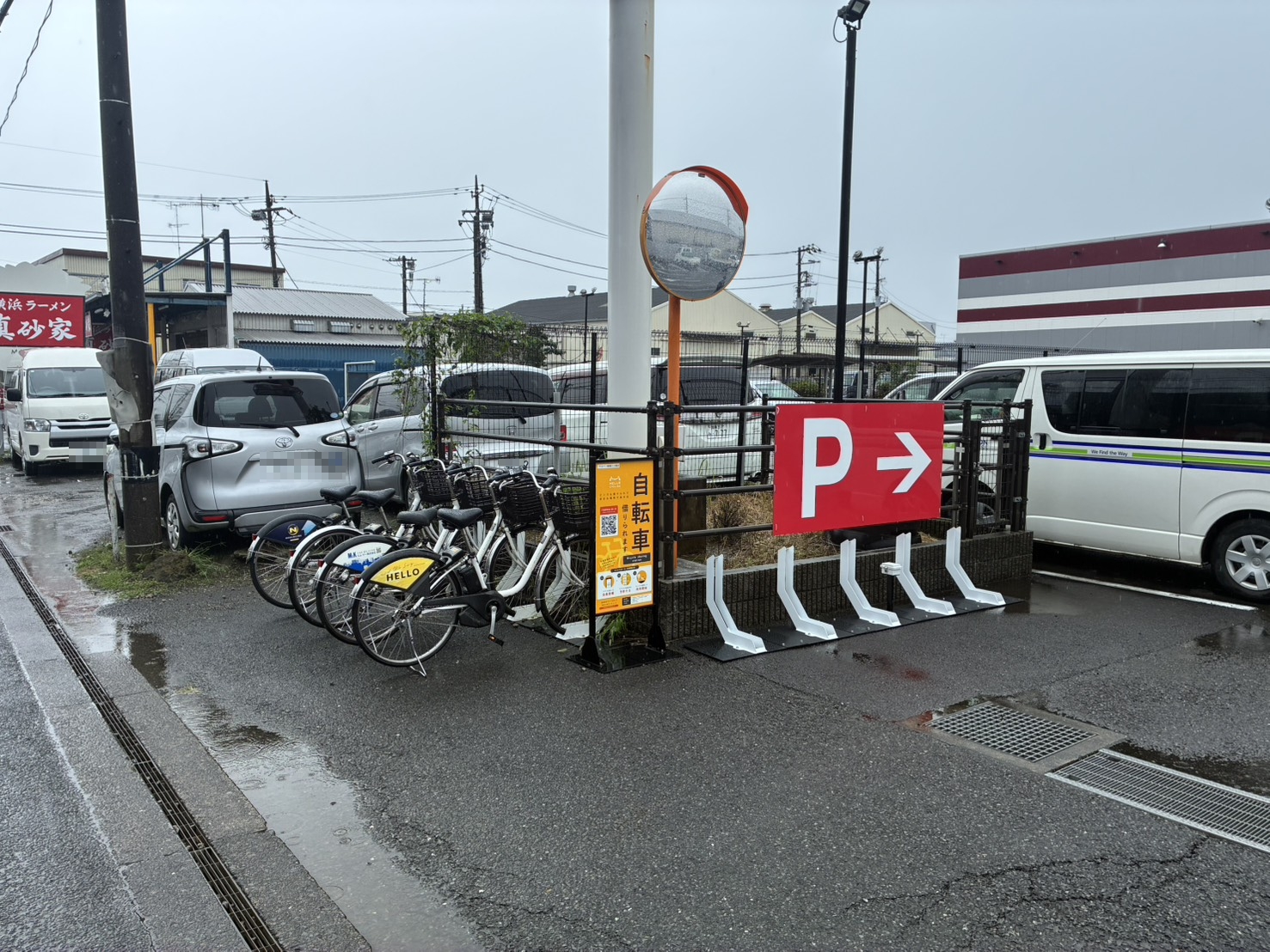 マルハン綾瀬上土棚店 (HELLO CYCLING ポート)の画像1