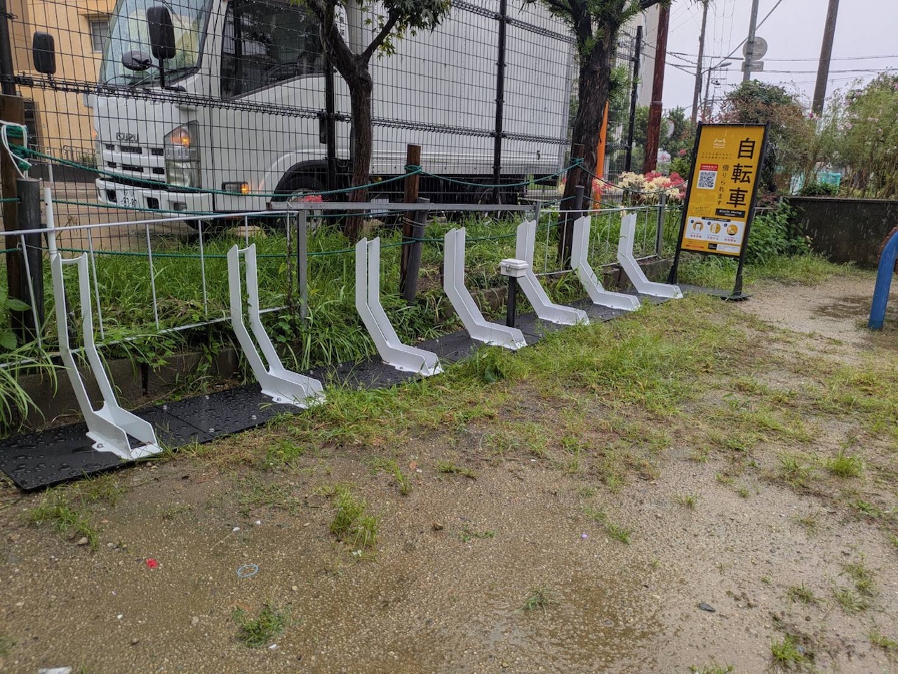 さつき公園（寝屋川市）