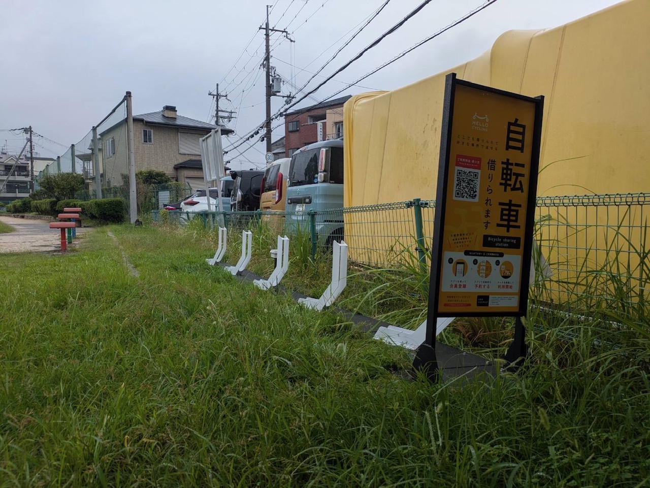 黒原旭町公園2