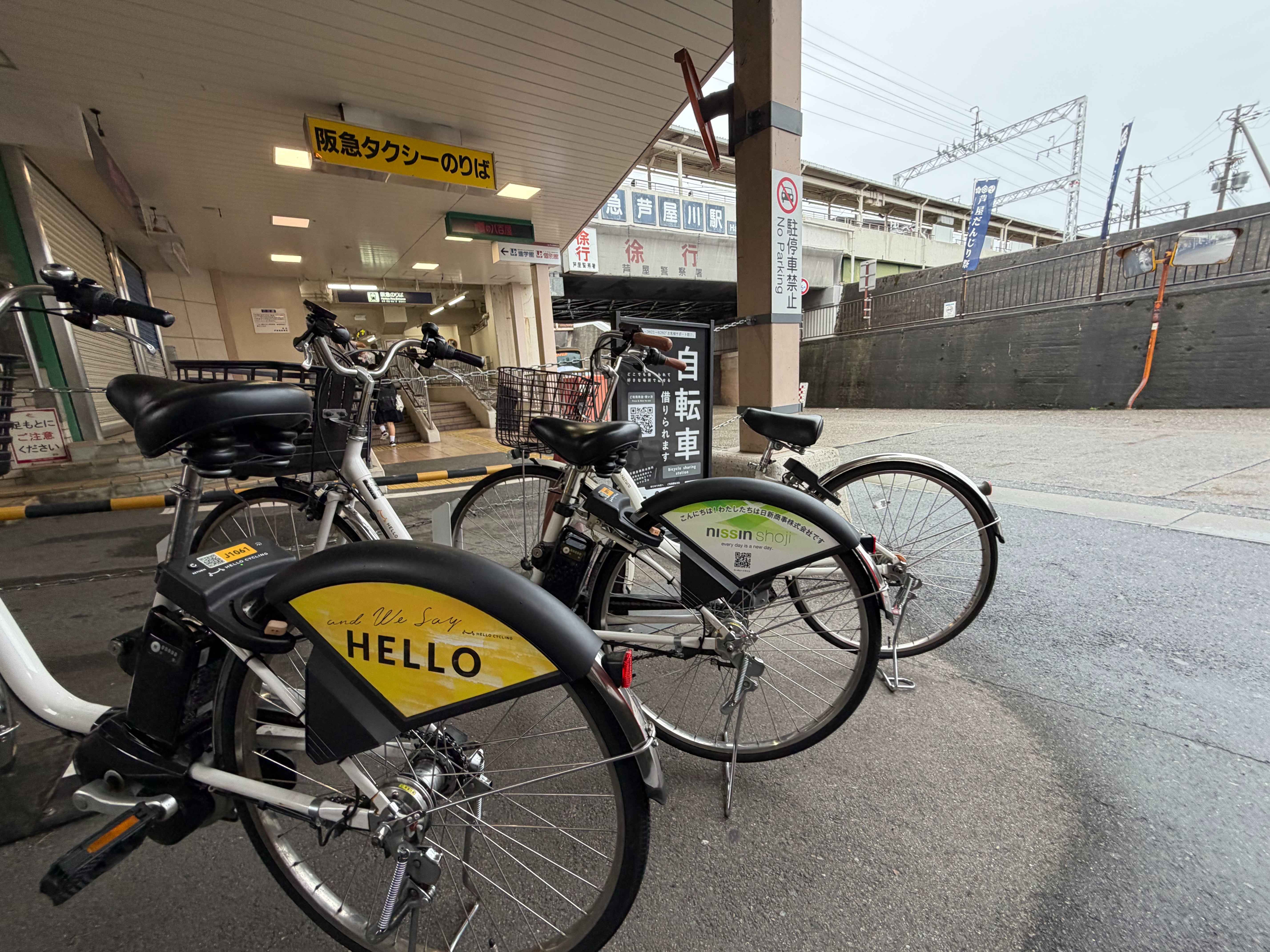 阪急芦屋川駅前 (HELLO CYCLING ポート)の画像1