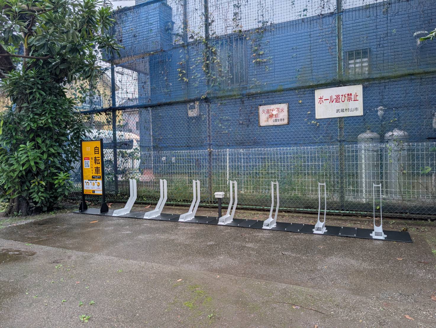学園児童遊園
