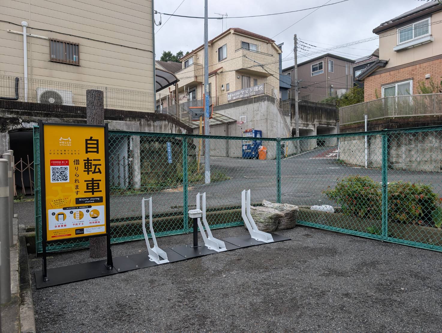 中藤五丁目運動広場