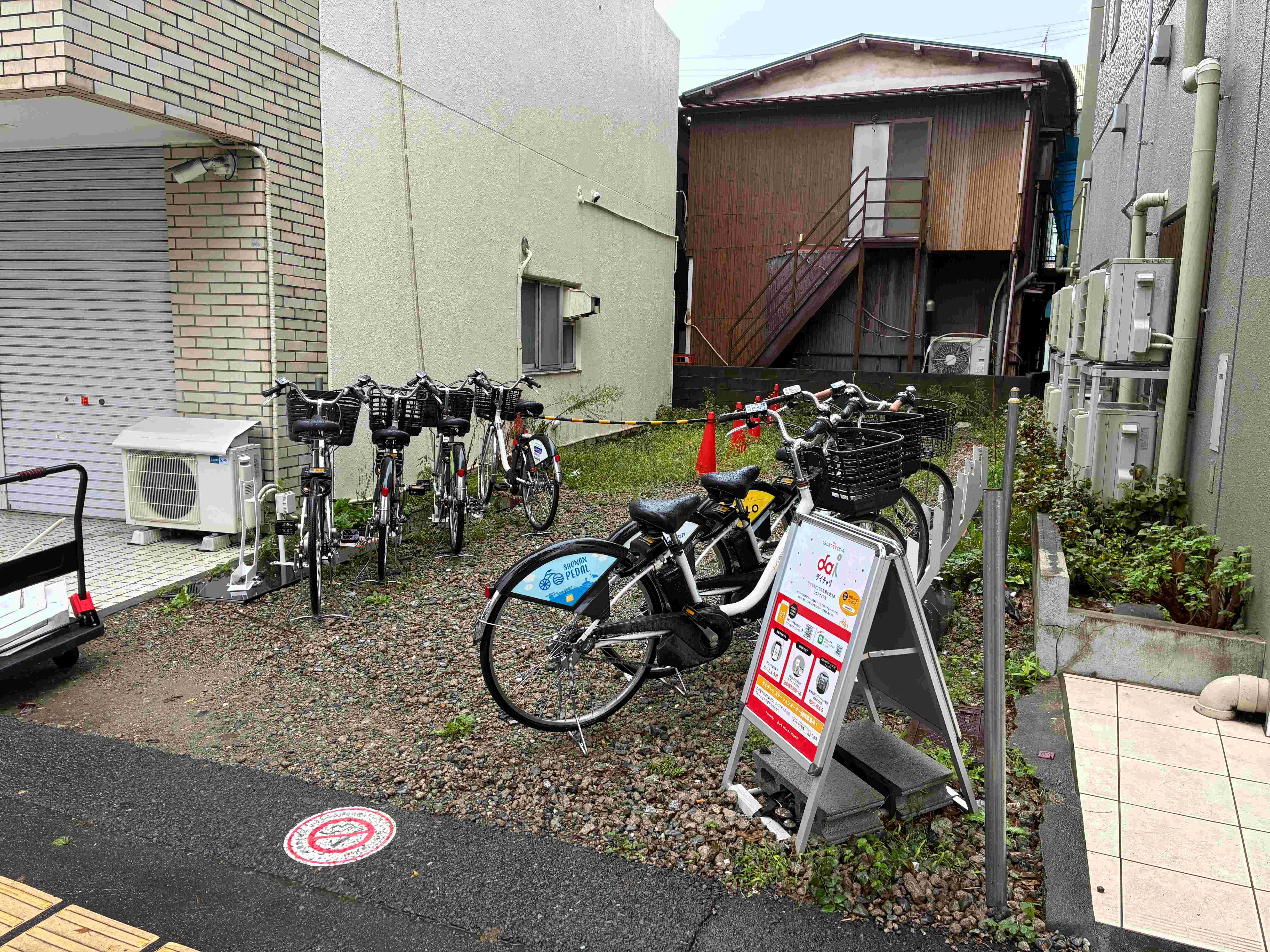 二俣川1丁目