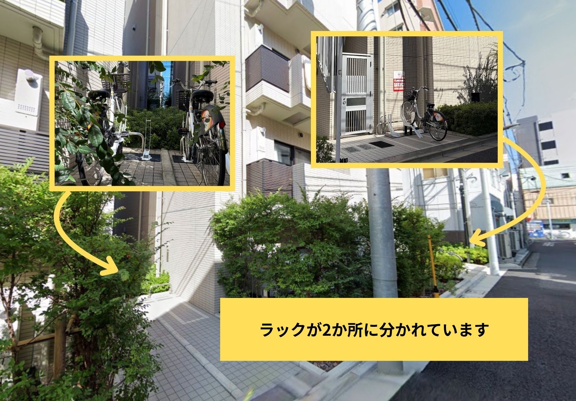 コンシェリア池袋 THE RESIDENCE