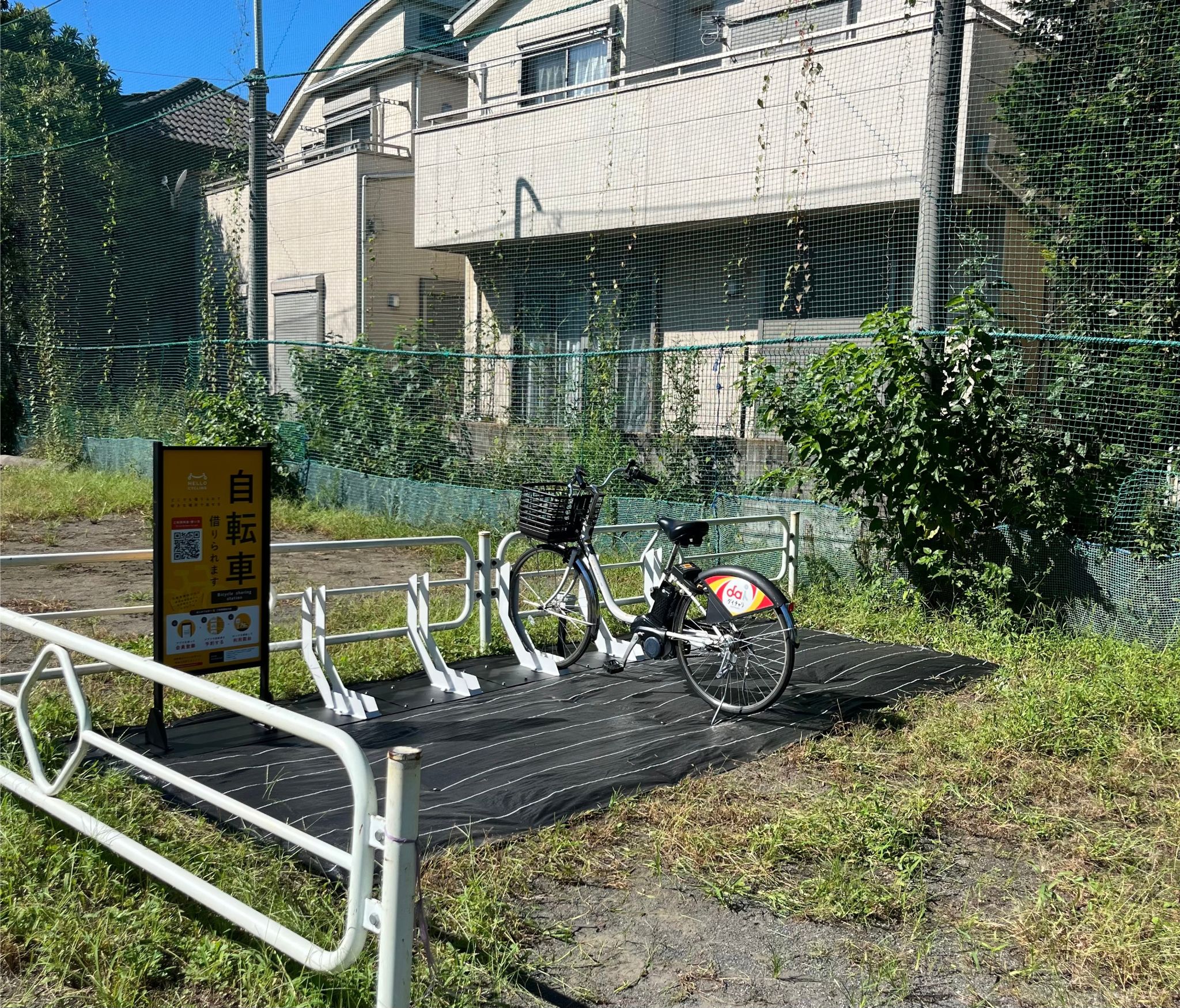 風の子広場
