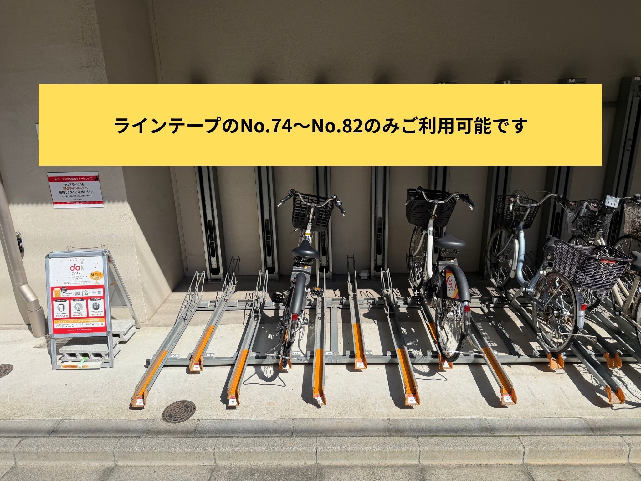 コンシェリア東京入谷ステーションフロント