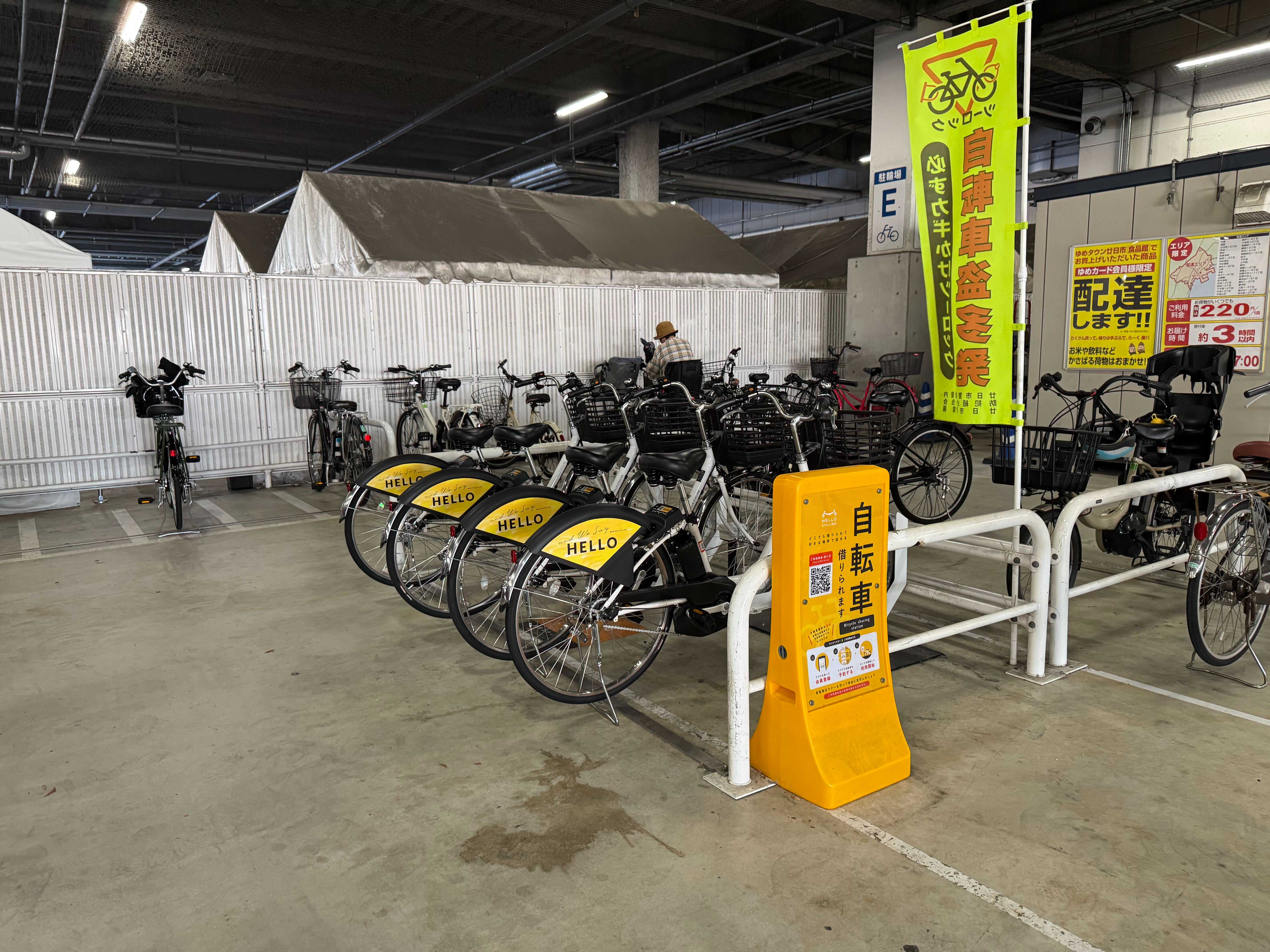ゆめタウン廿日市 (HELLO CYCLING ポート)の画像1