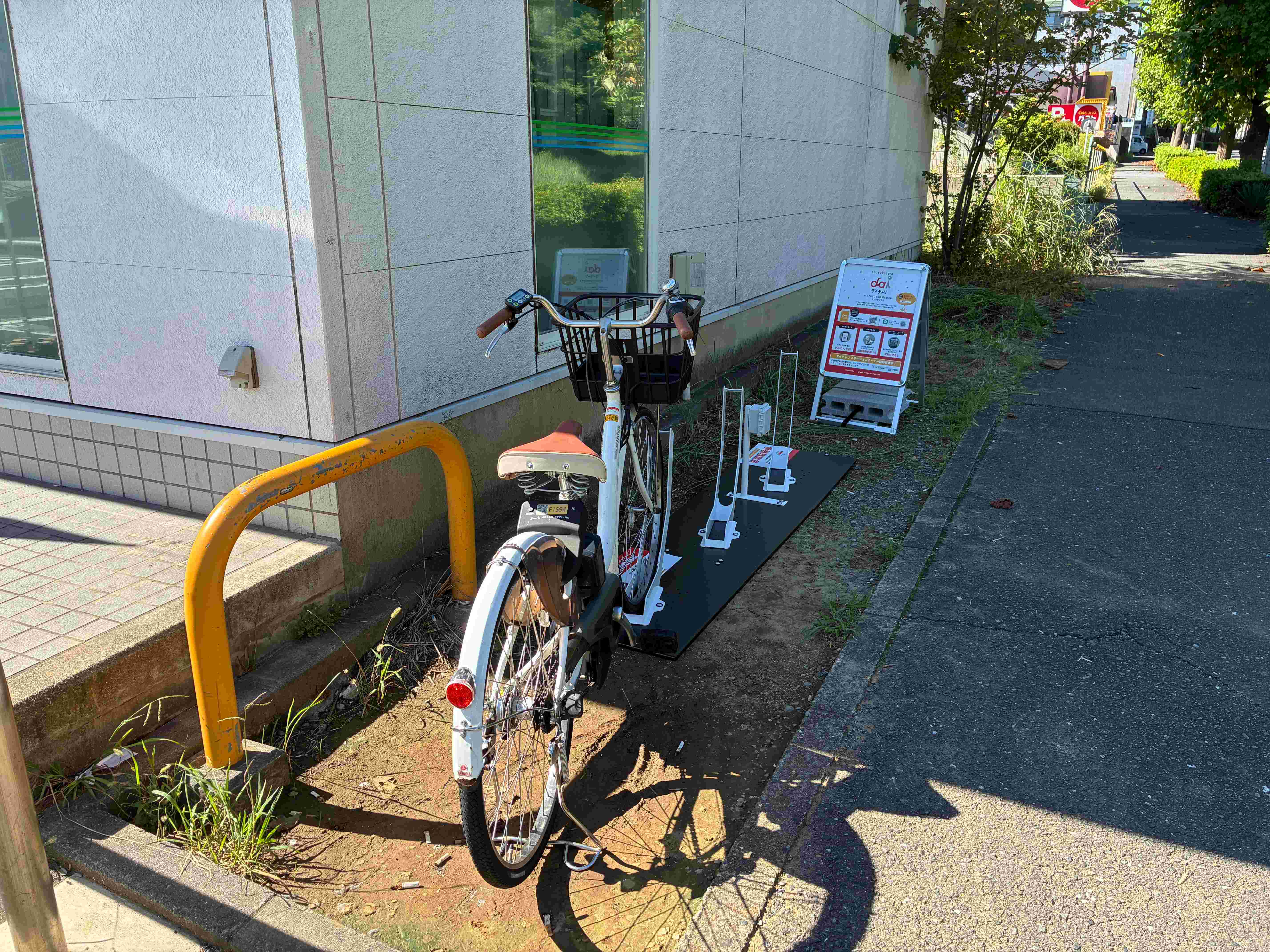ファミリーマート　荏田南三丁目店