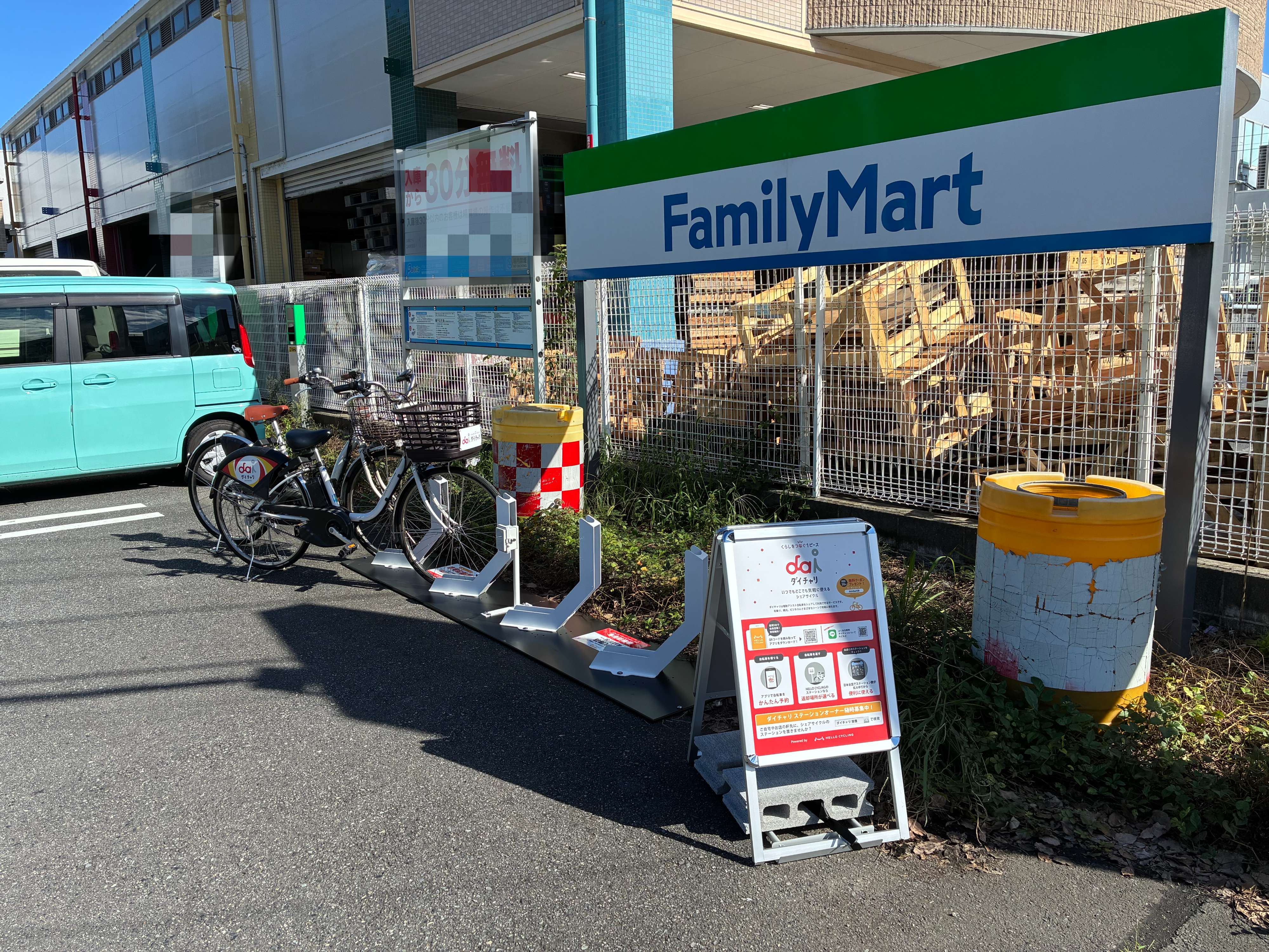 ファミリーマート　横浜折本町店
