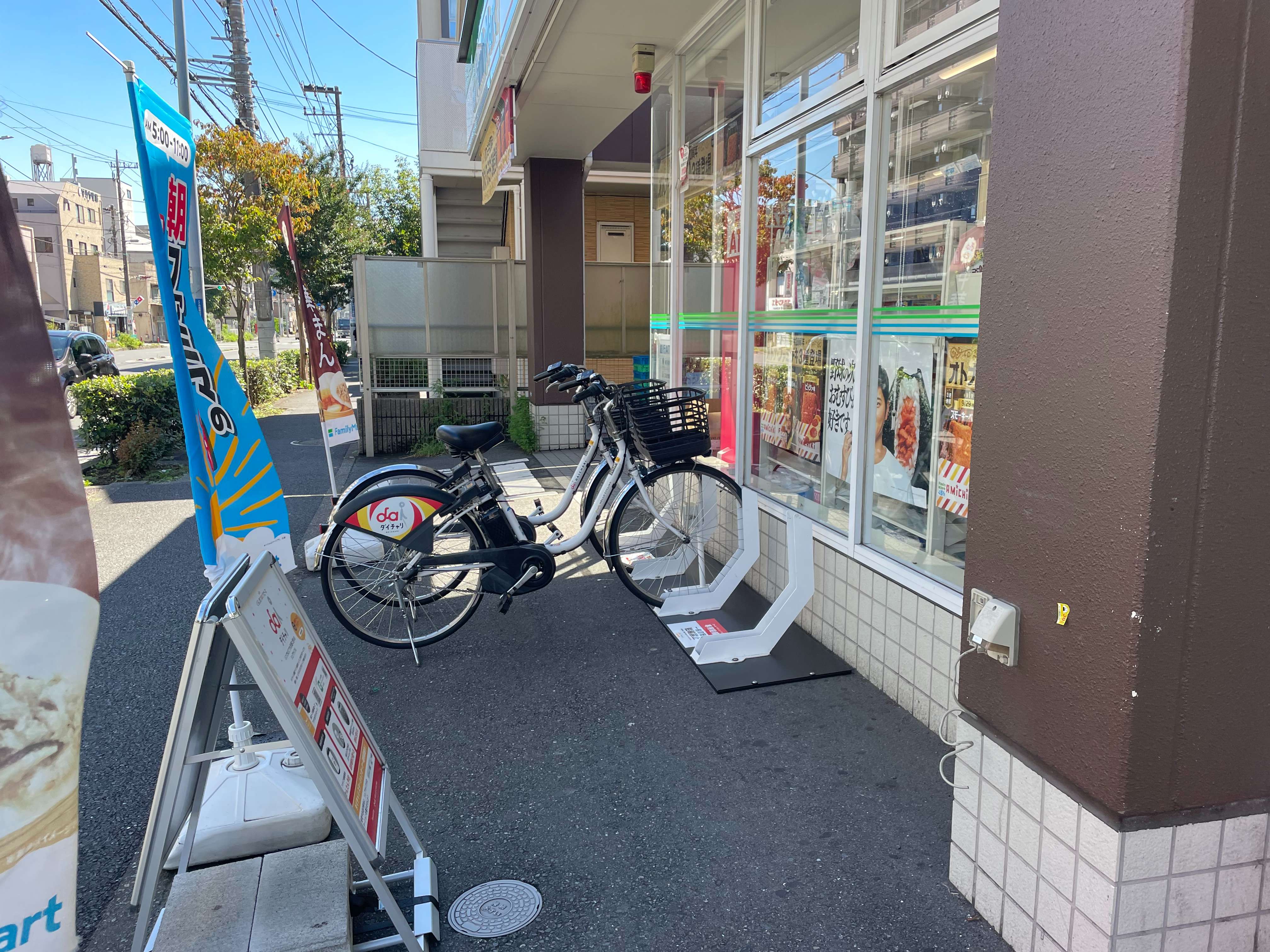 ファミリーマート　永田東一丁目店