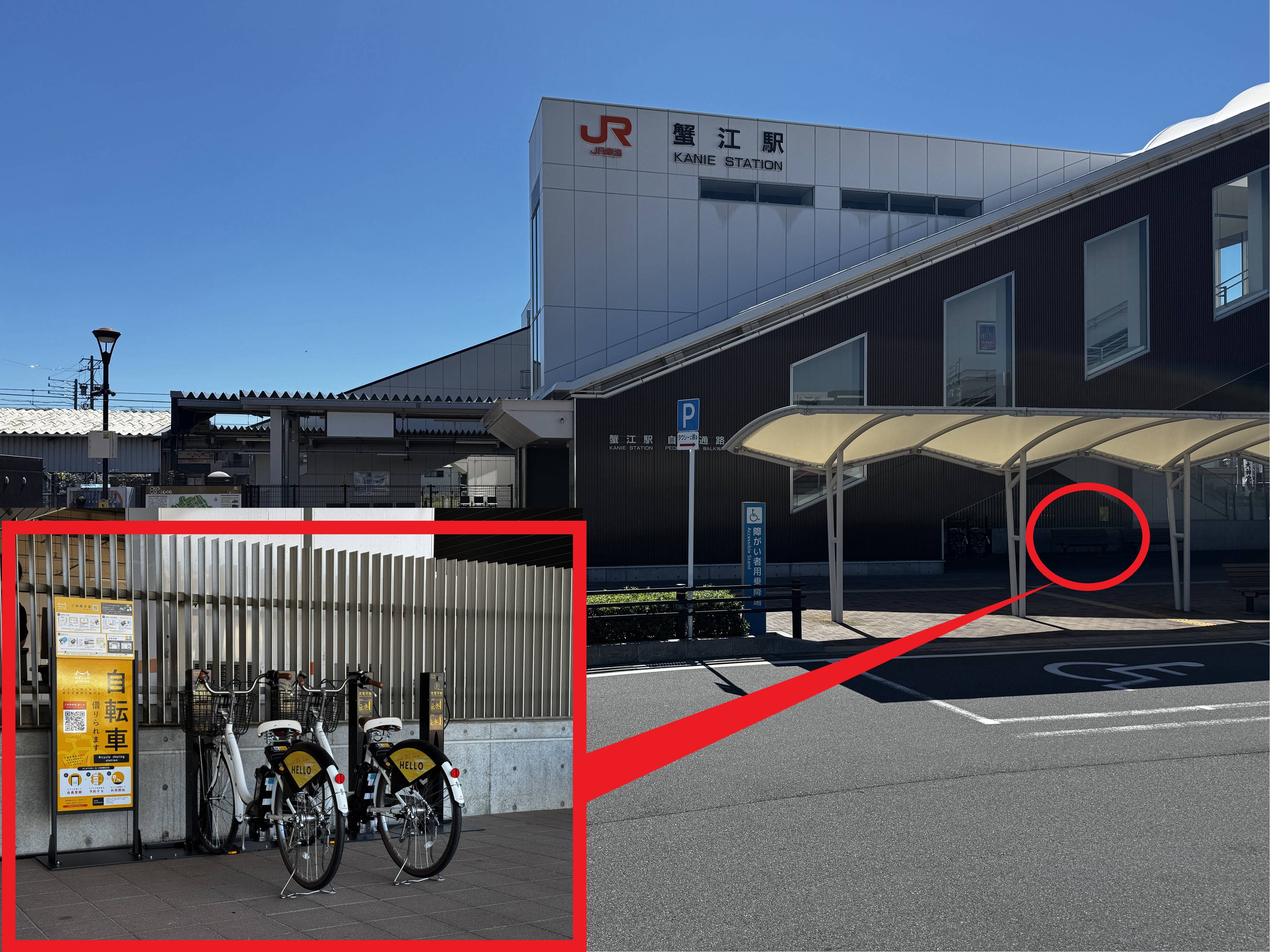 JR蟹江駅（北口）