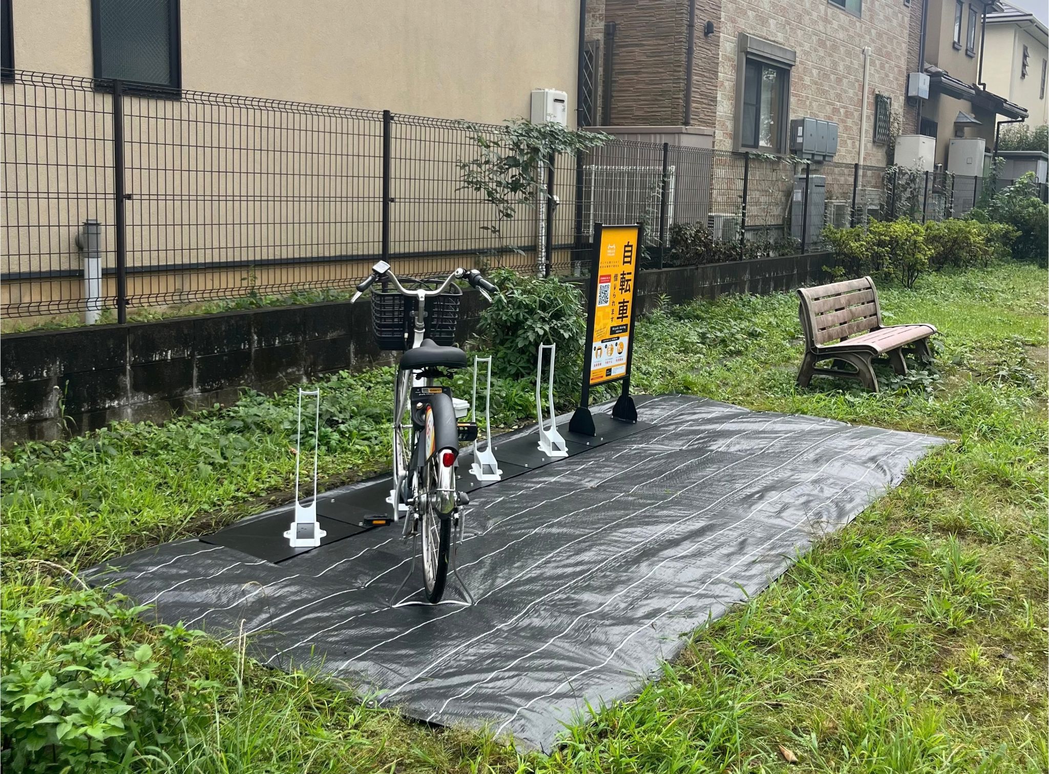 竹丘三丁目児童遊園