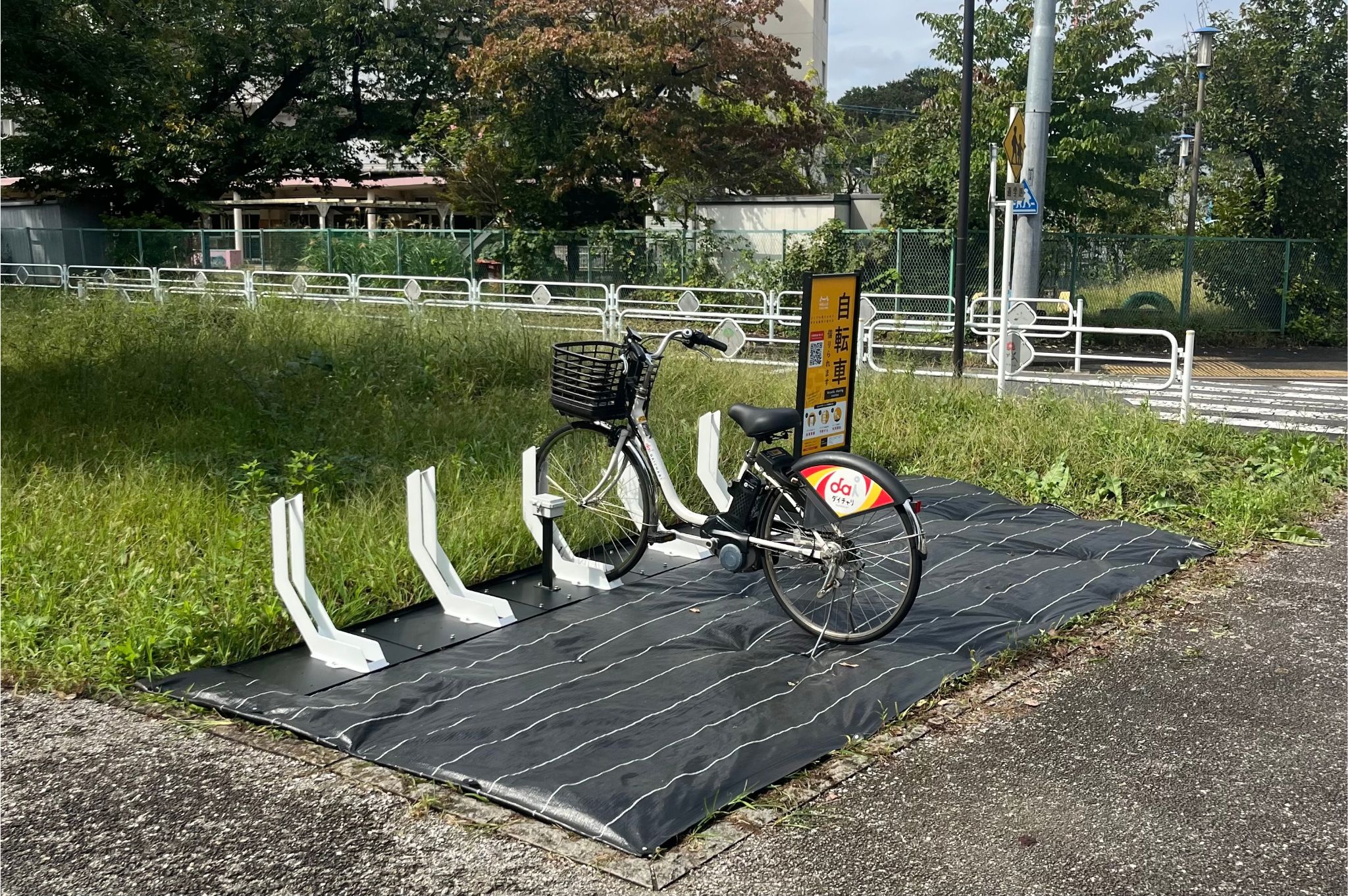 竹丘なかよし公園