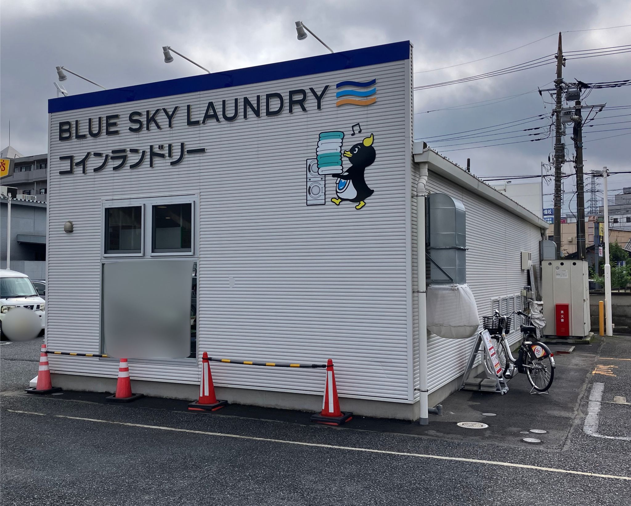 デニーズ　新所沢店