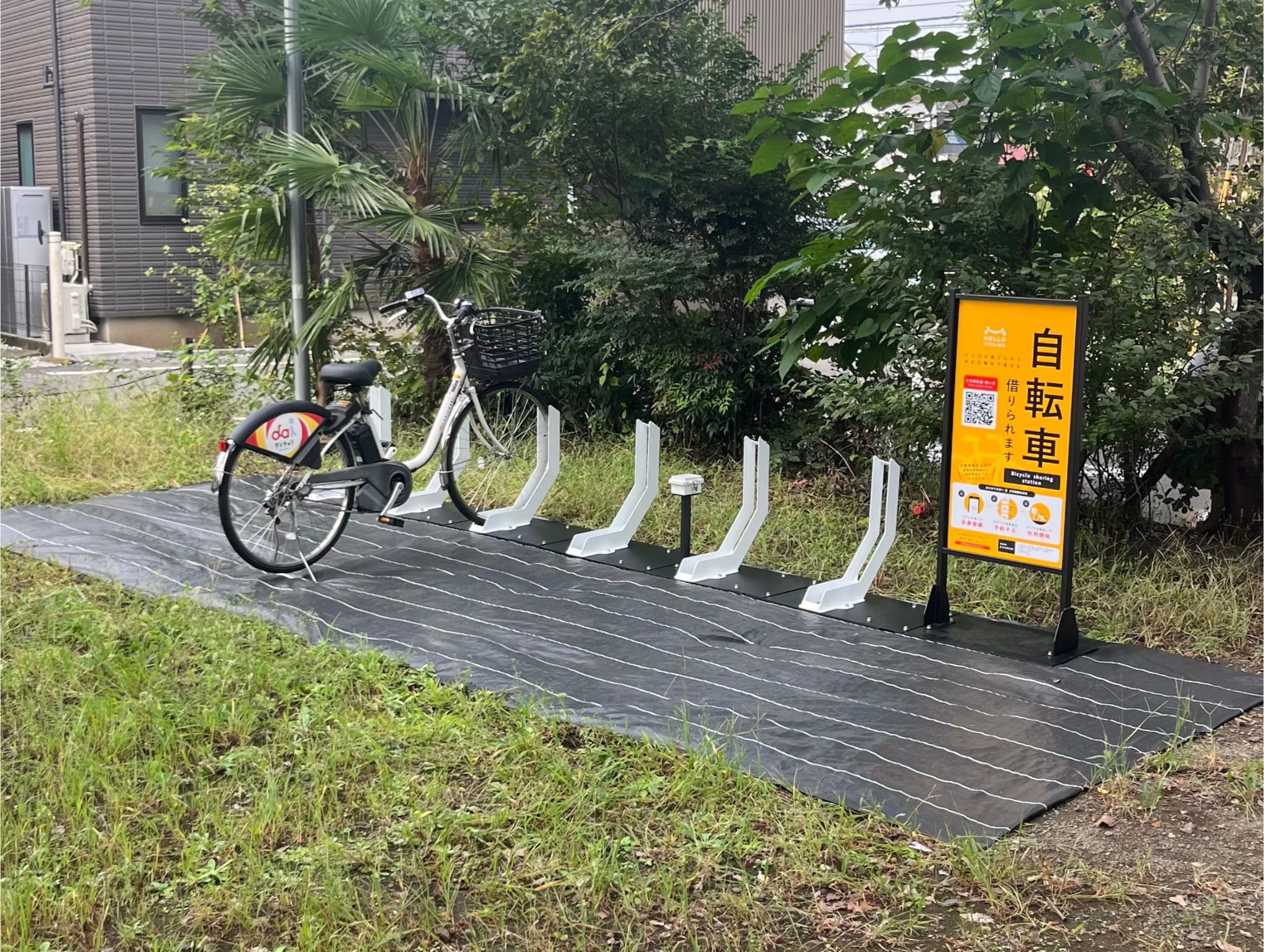 松山自然遊園地