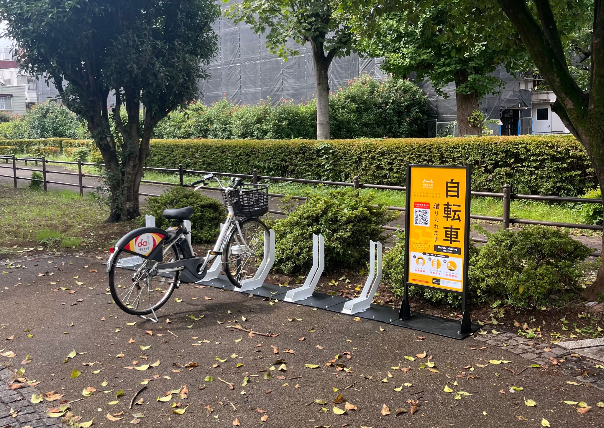 竹丘緑地公園