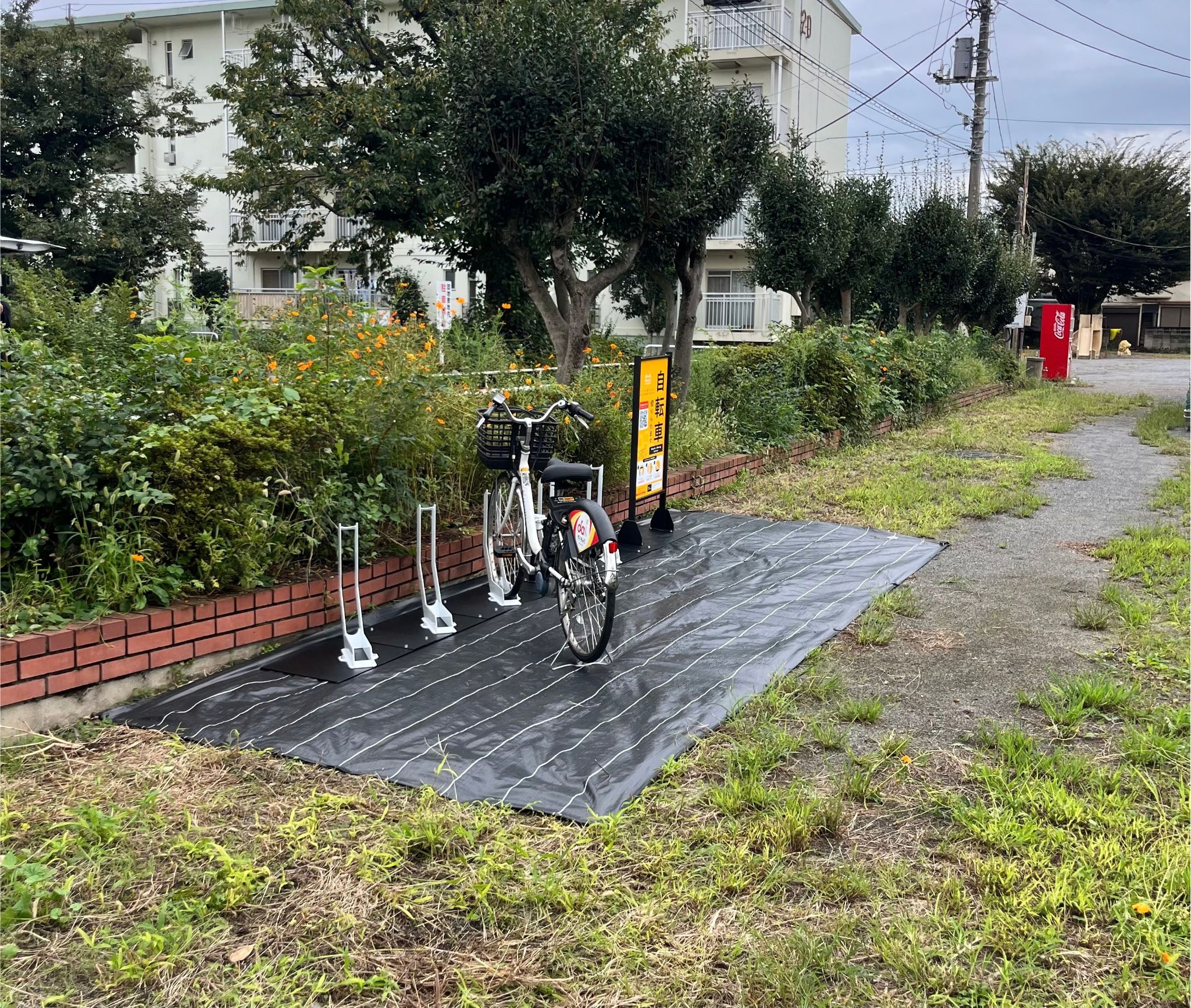 松山公園