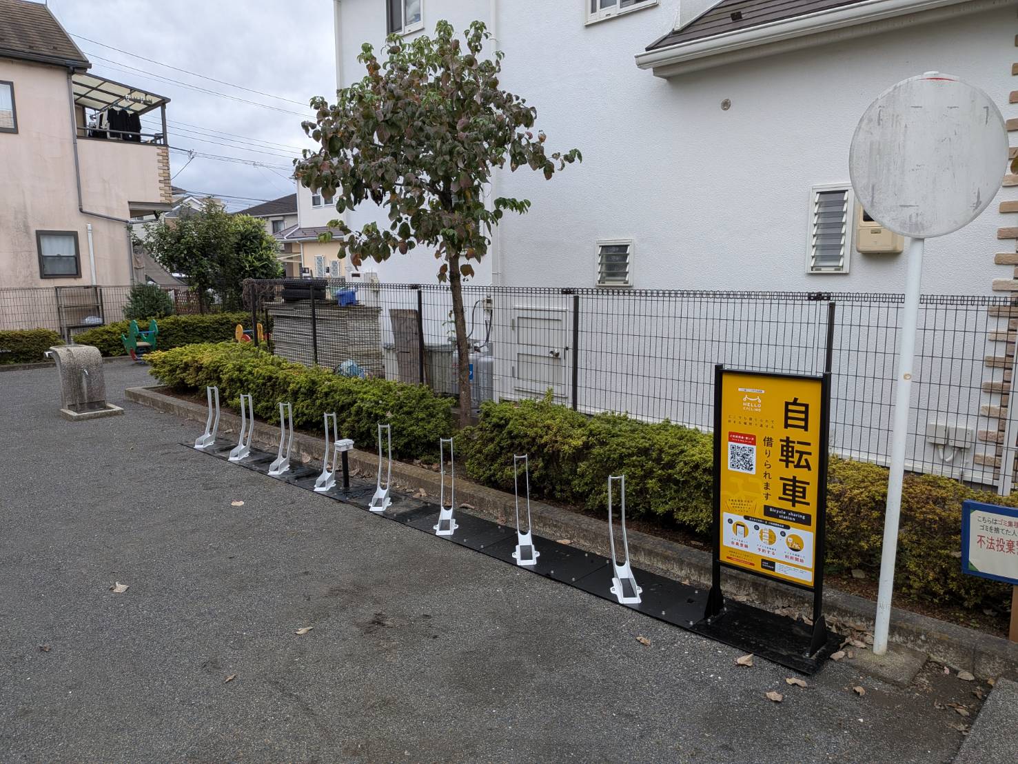三ツ藤三丁目東児童遊園