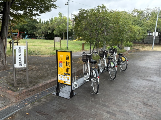 池田2号公園