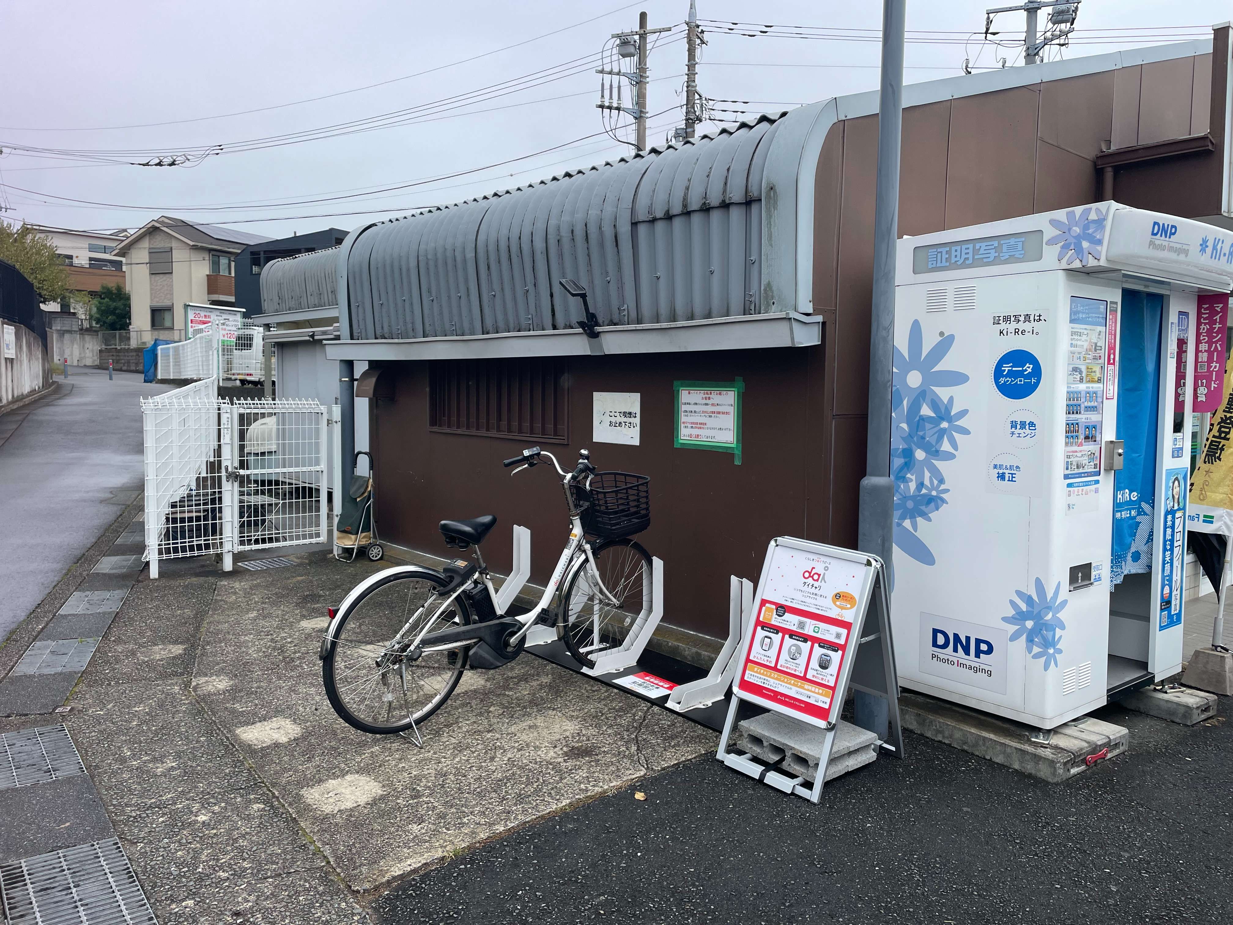 ファミリーマート　中沢二丁目店
