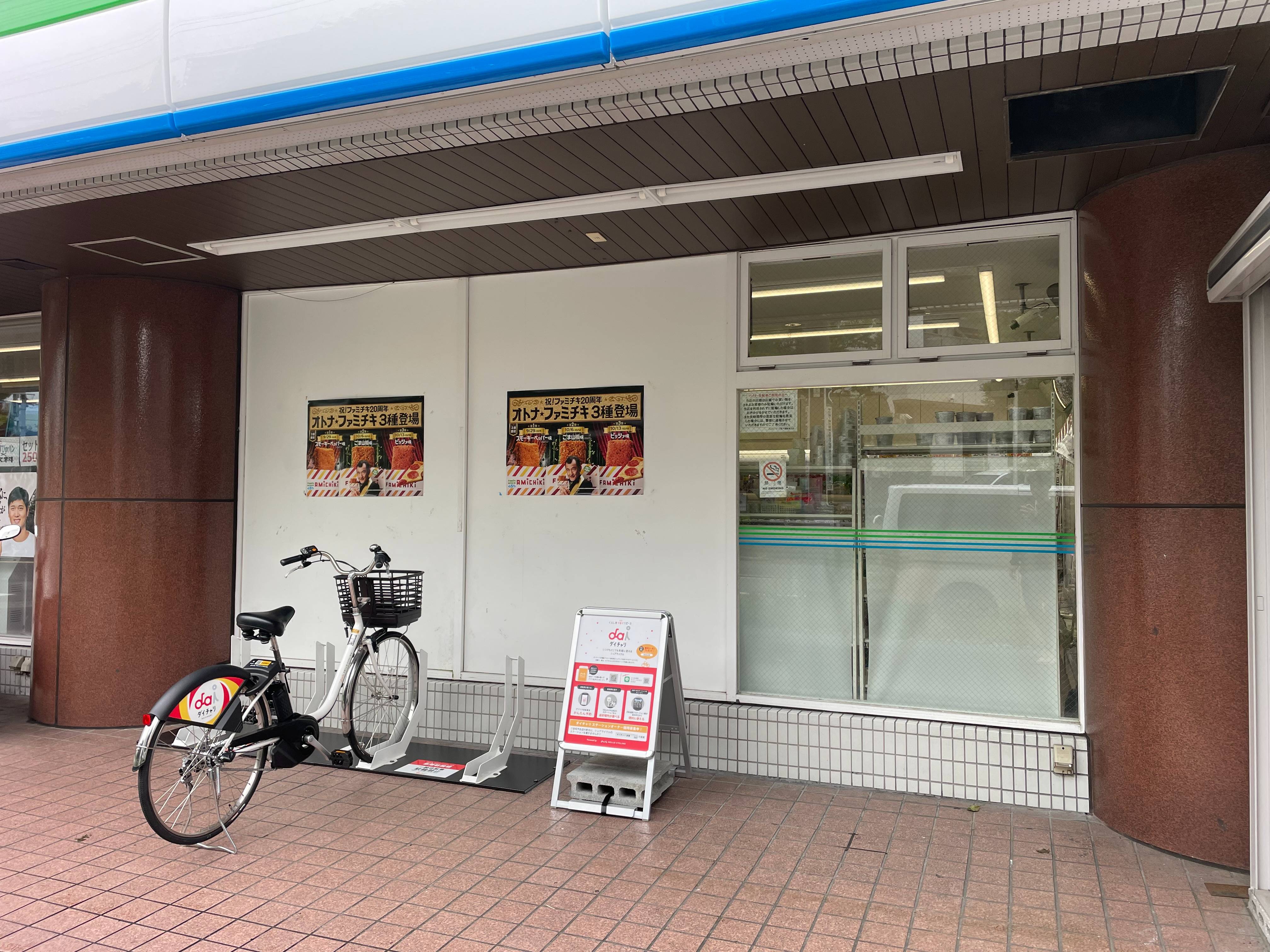 ファミリーマート　東戸塚駅東口店