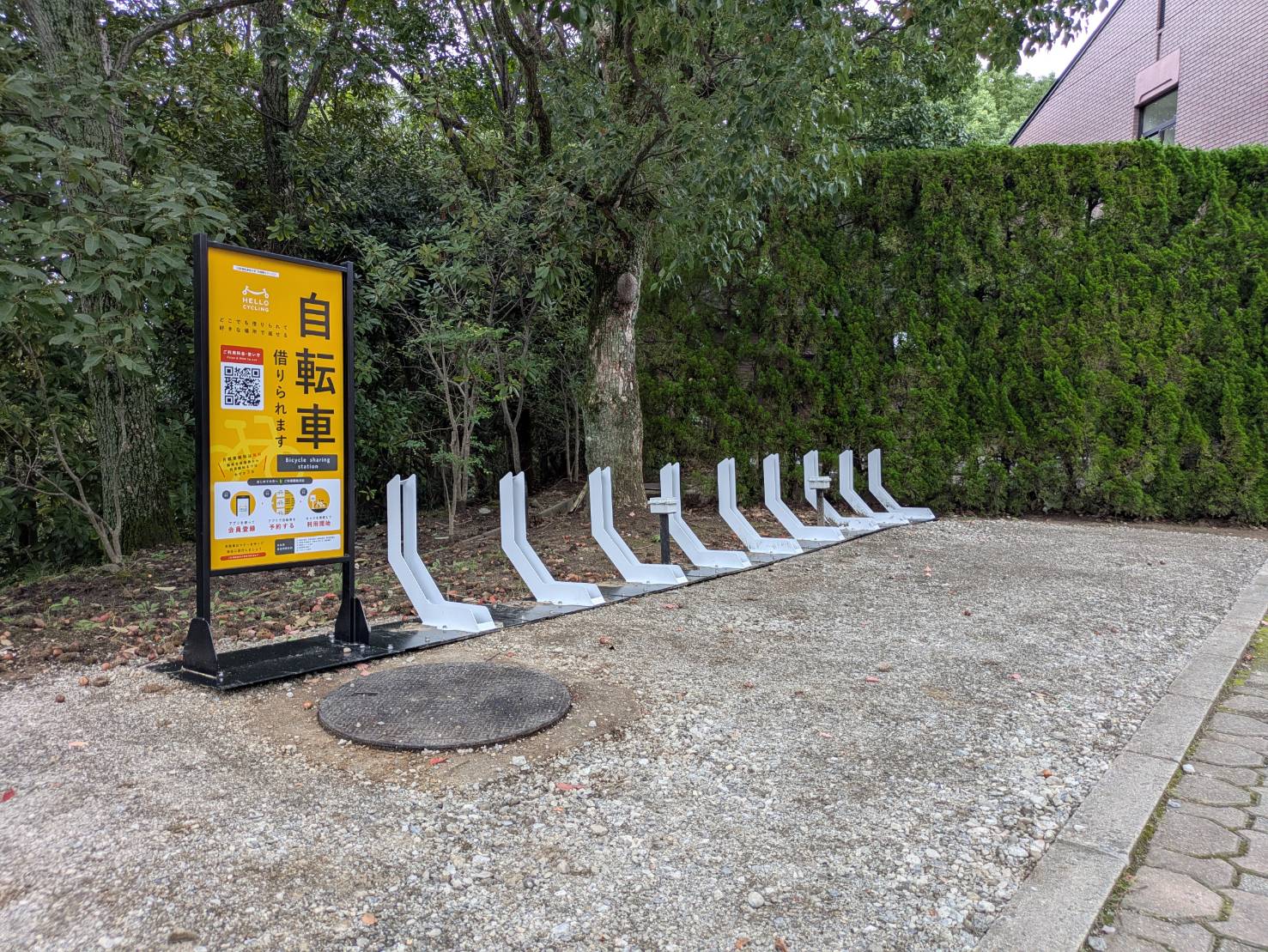 大阪電気通信大学 四條畷キャンパス