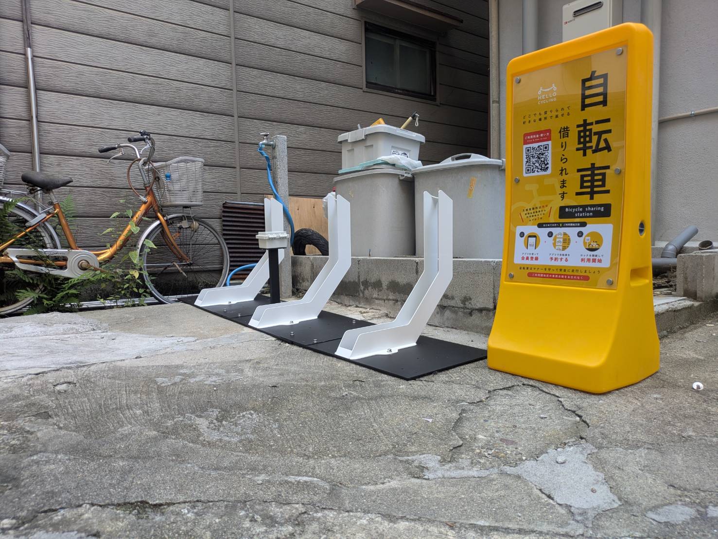 赤井ハウス