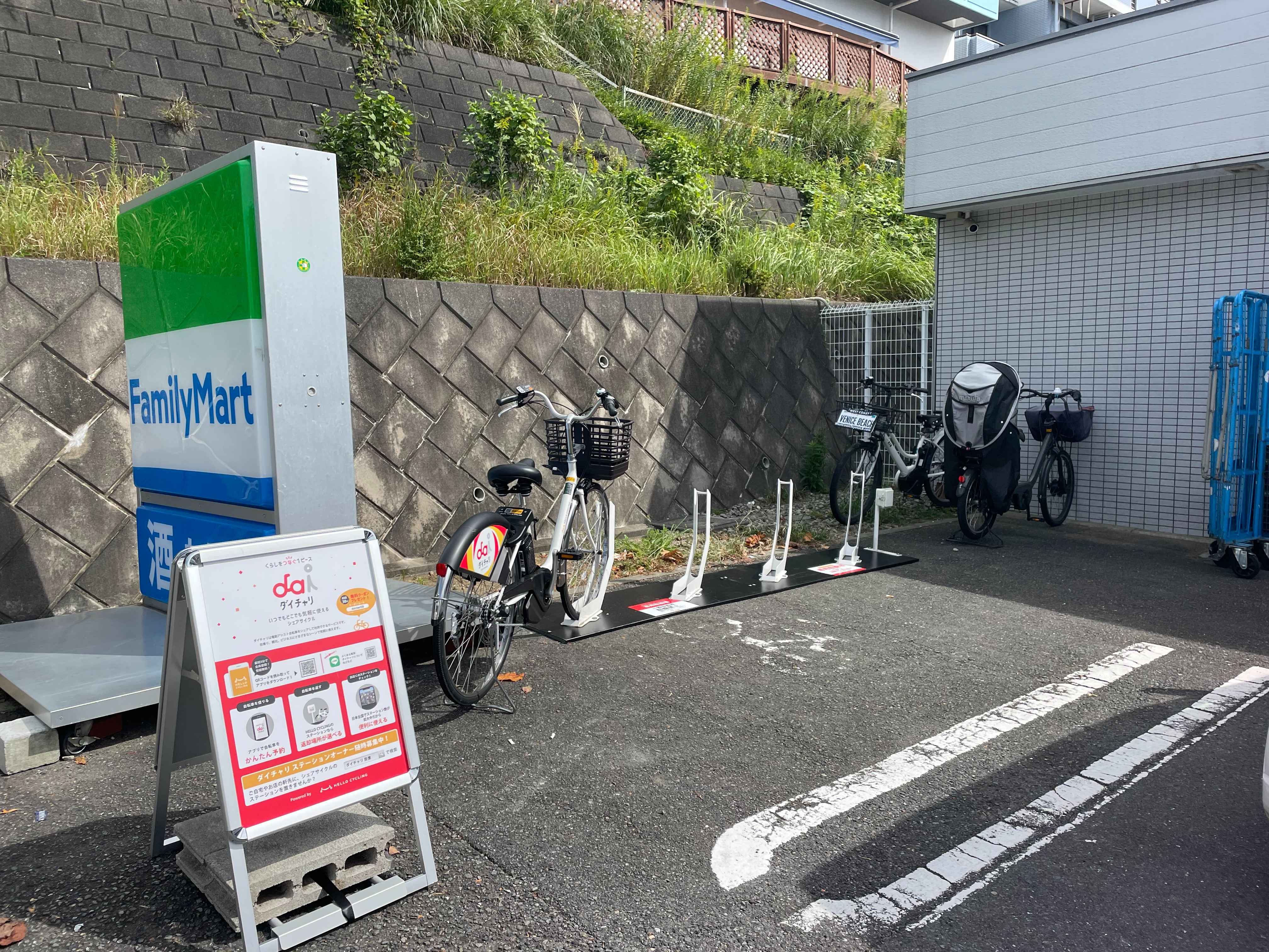 ファミリーマート　横浜洋光台店