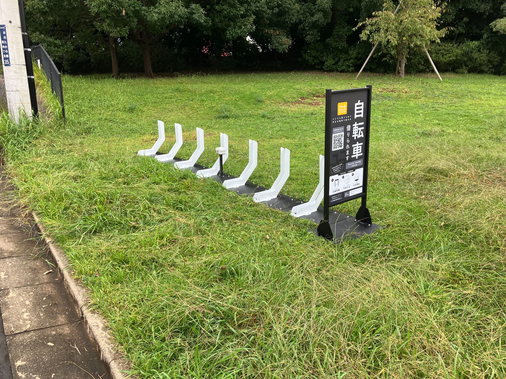 おおたかの森東１号公園