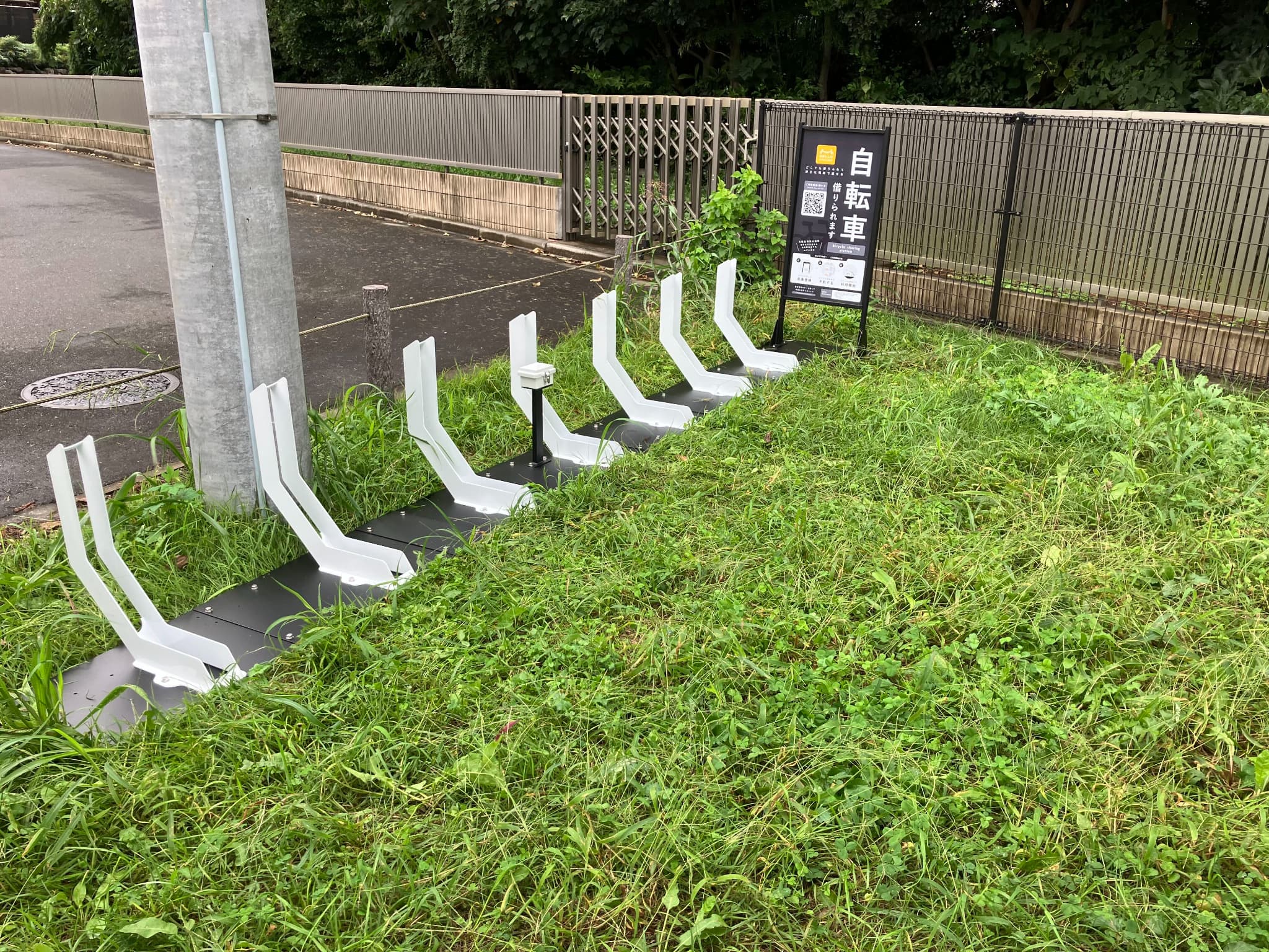 おおたかの森東３号公園