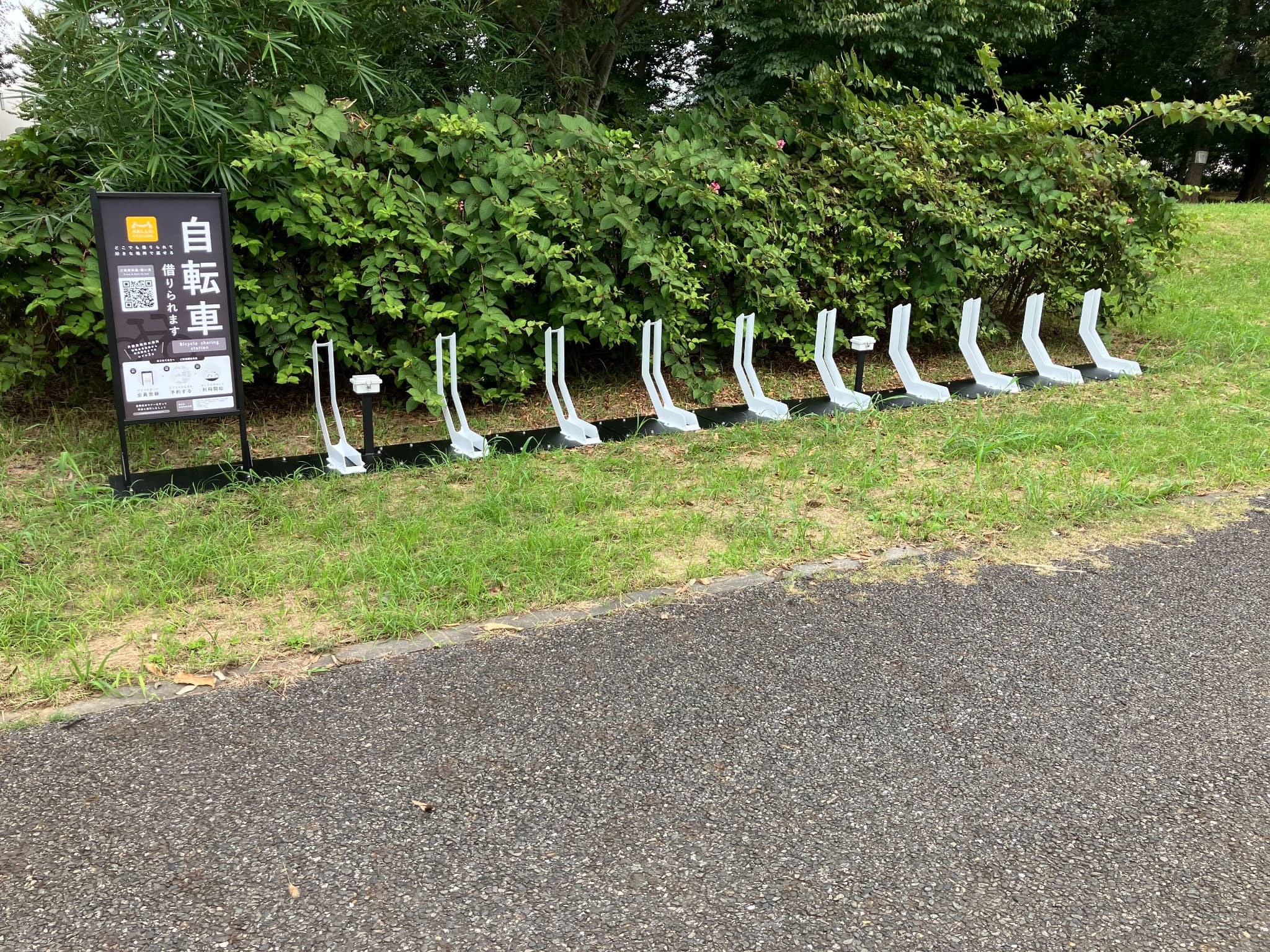 十太夫近隣公園