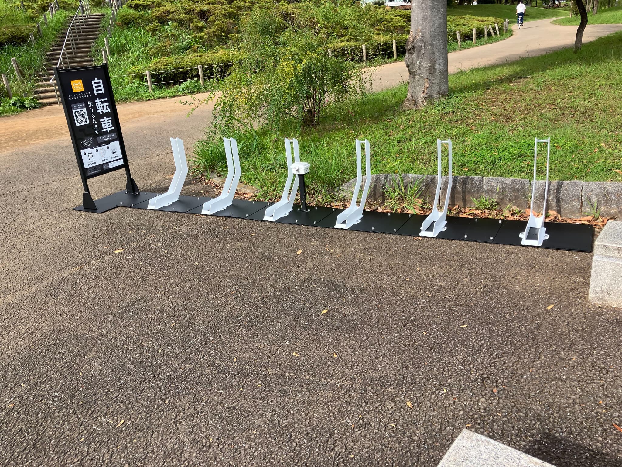 西初石近隣公園